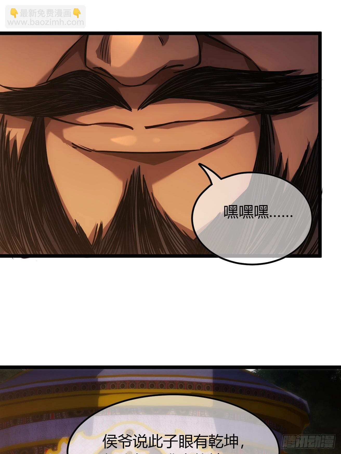 130话  靖南侯问罪-第131话