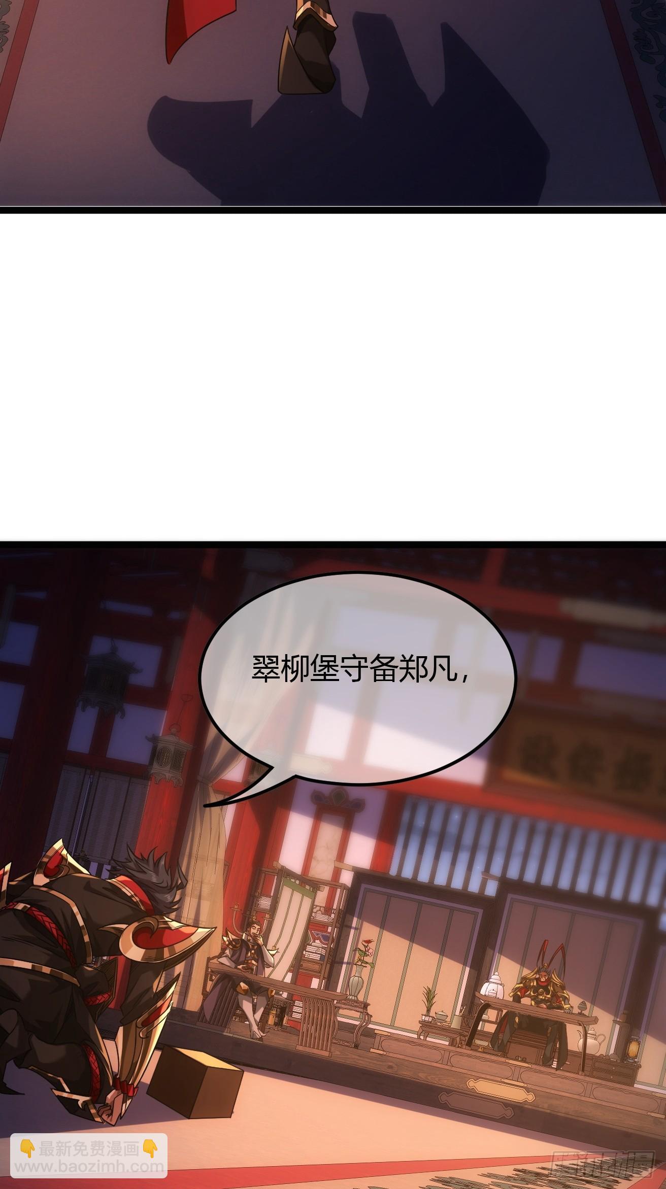 130话  靖南侯问罪-第131话