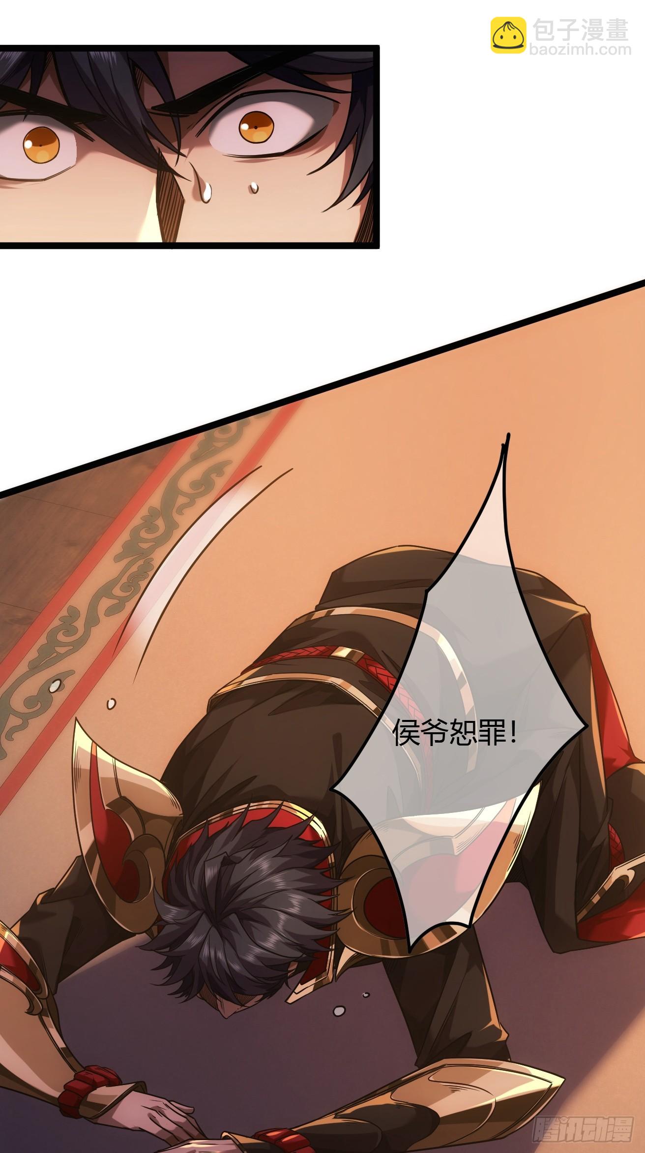 130话  靖南侯问罪-第131话