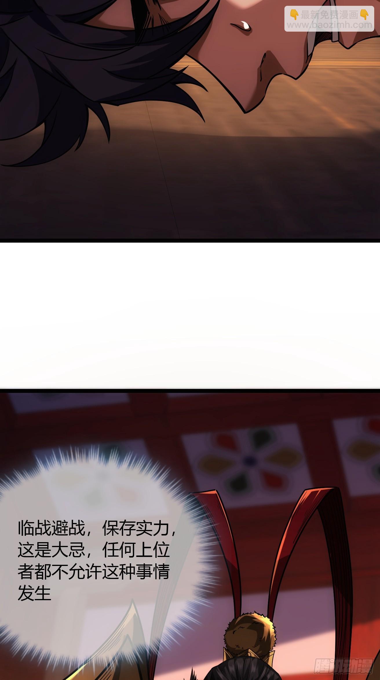 130话  靖南侯问罪-第131话