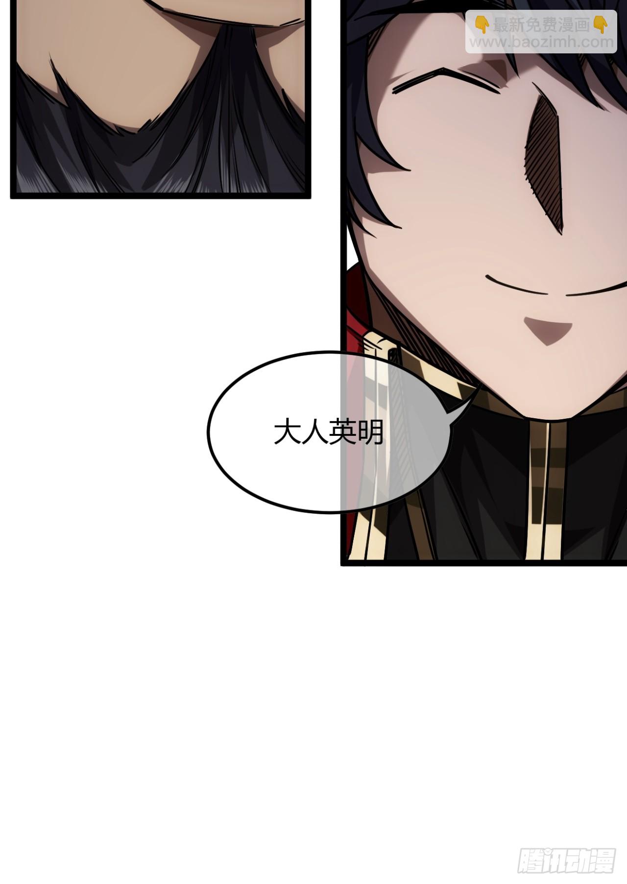 132话  脑子不好的李富胜-第133话