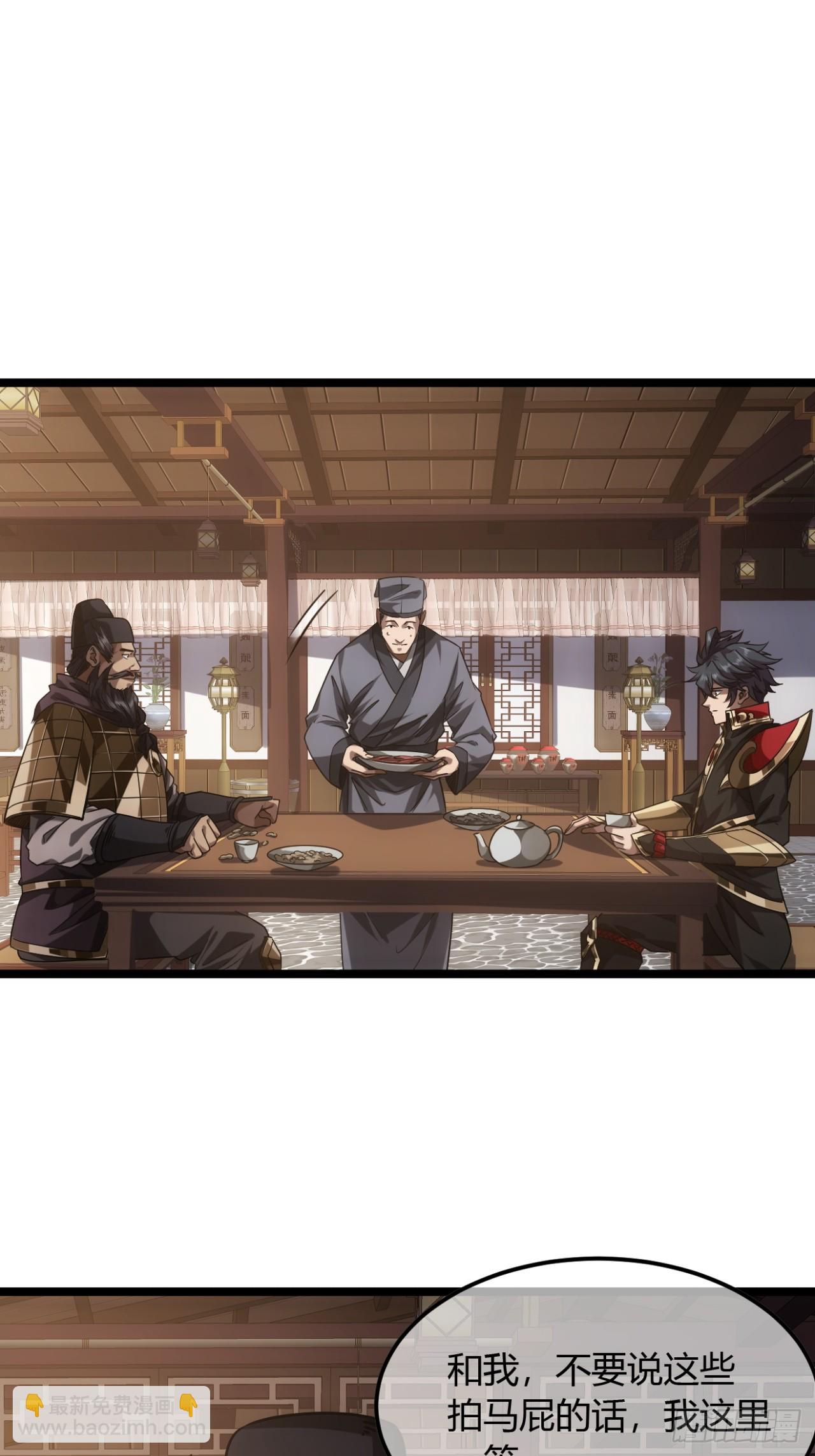 132话  脑子不好的李富胜-第133话