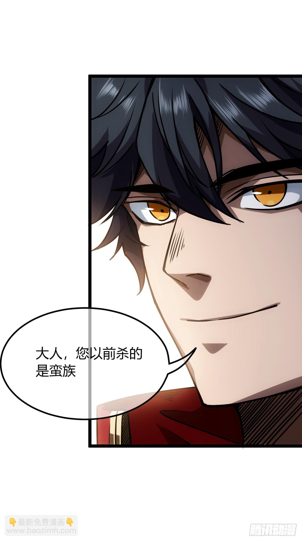 132话  脑子不好的李富胜-第133话