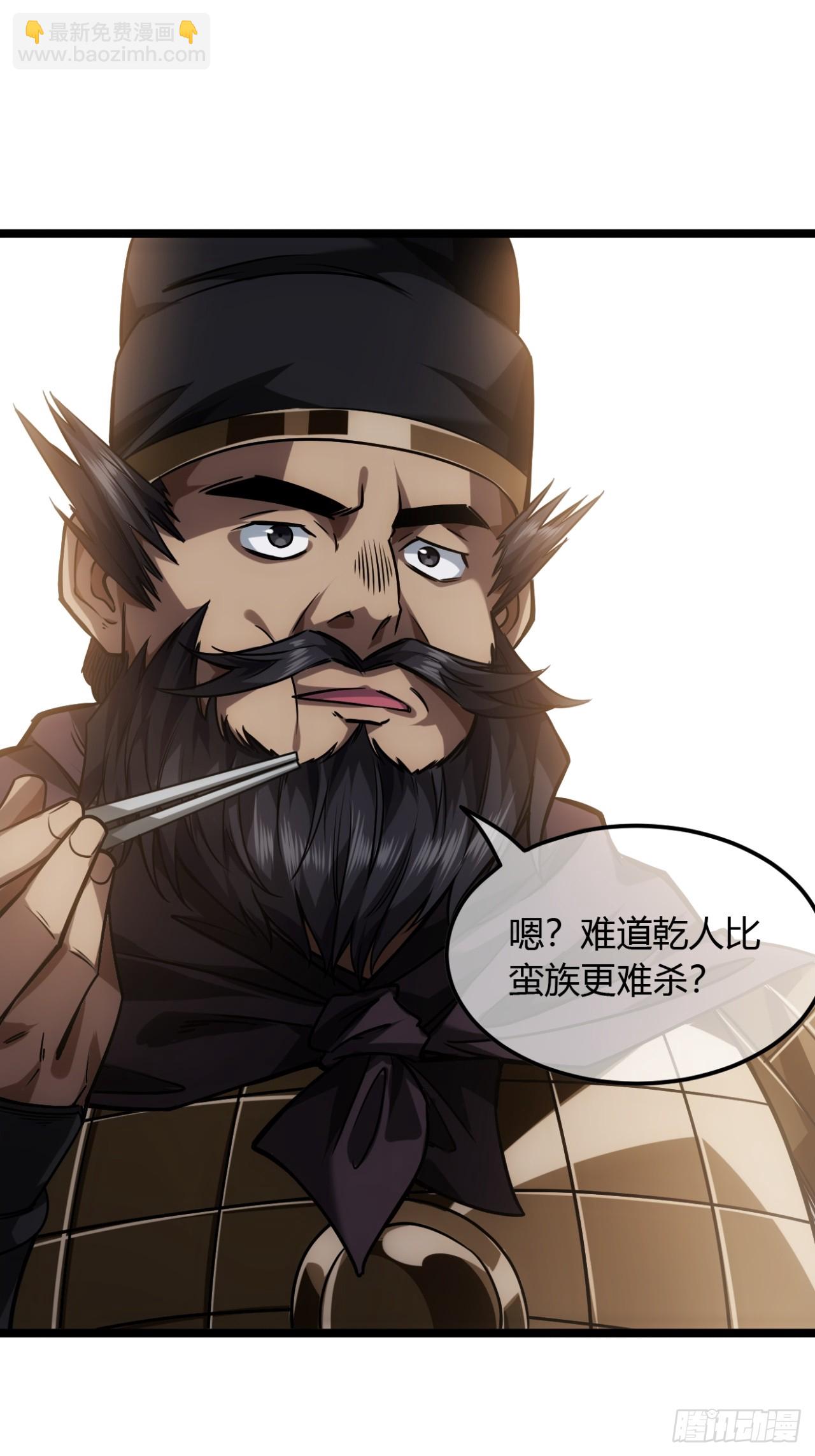 132话  脑子不好的李富胜-第133话