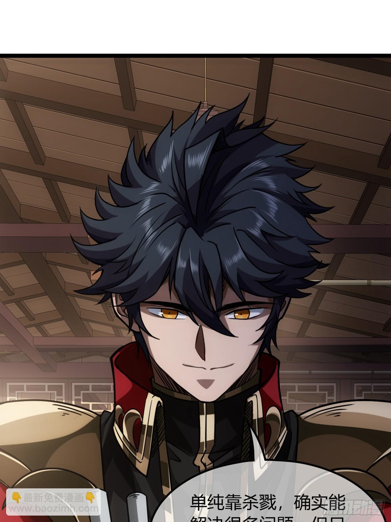 132话  脑子不好的李富胜-第133话