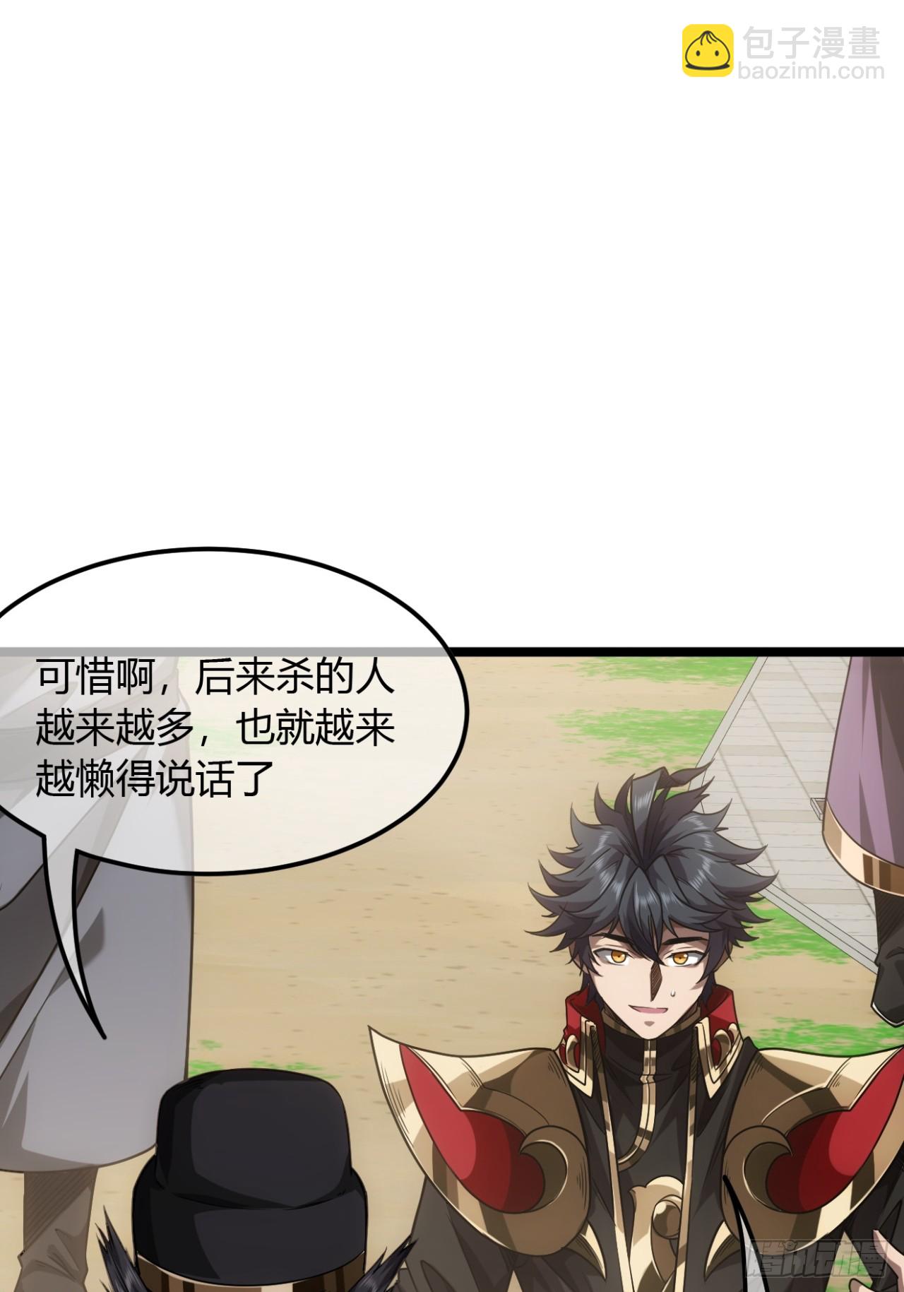 132话  脑子不好的李富胜-第133话