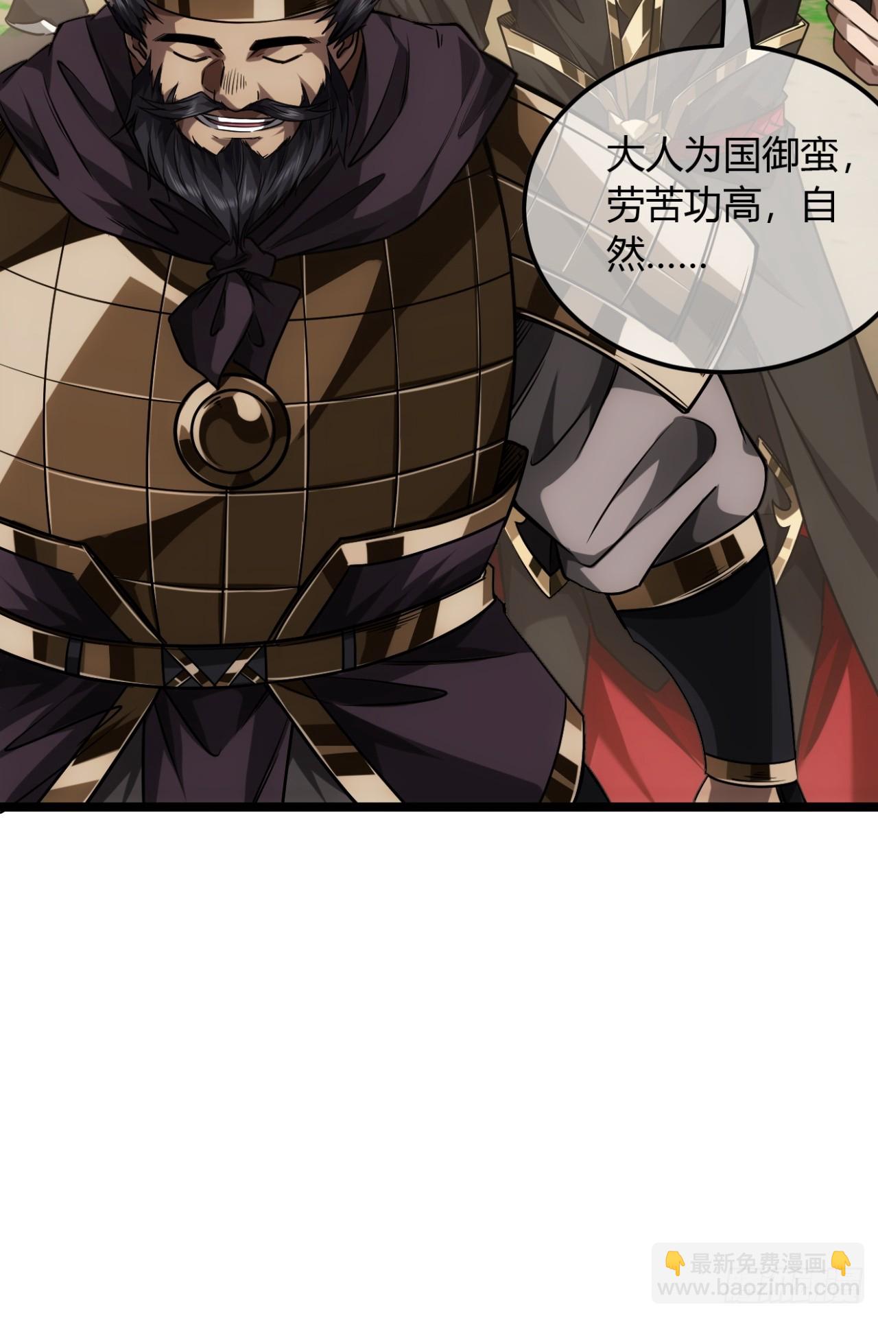 132话  脑子不好的李富胜-第133话