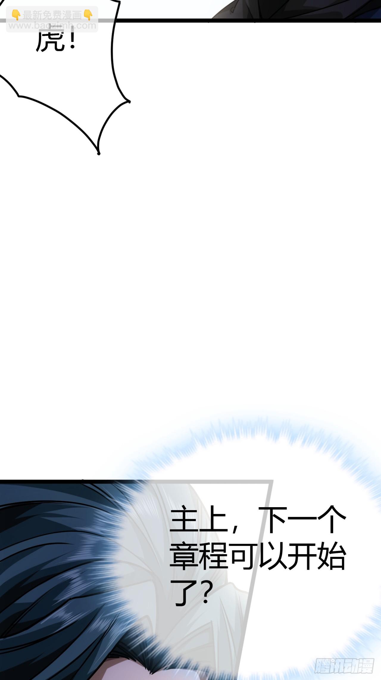 134话  镇北军出征-第135话