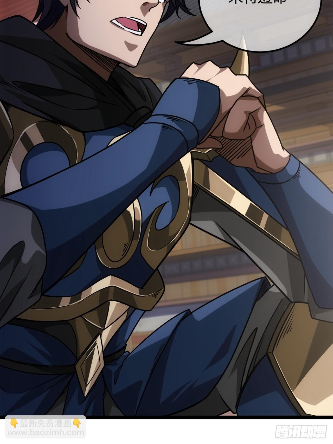 134话  镇北军出征-第135话