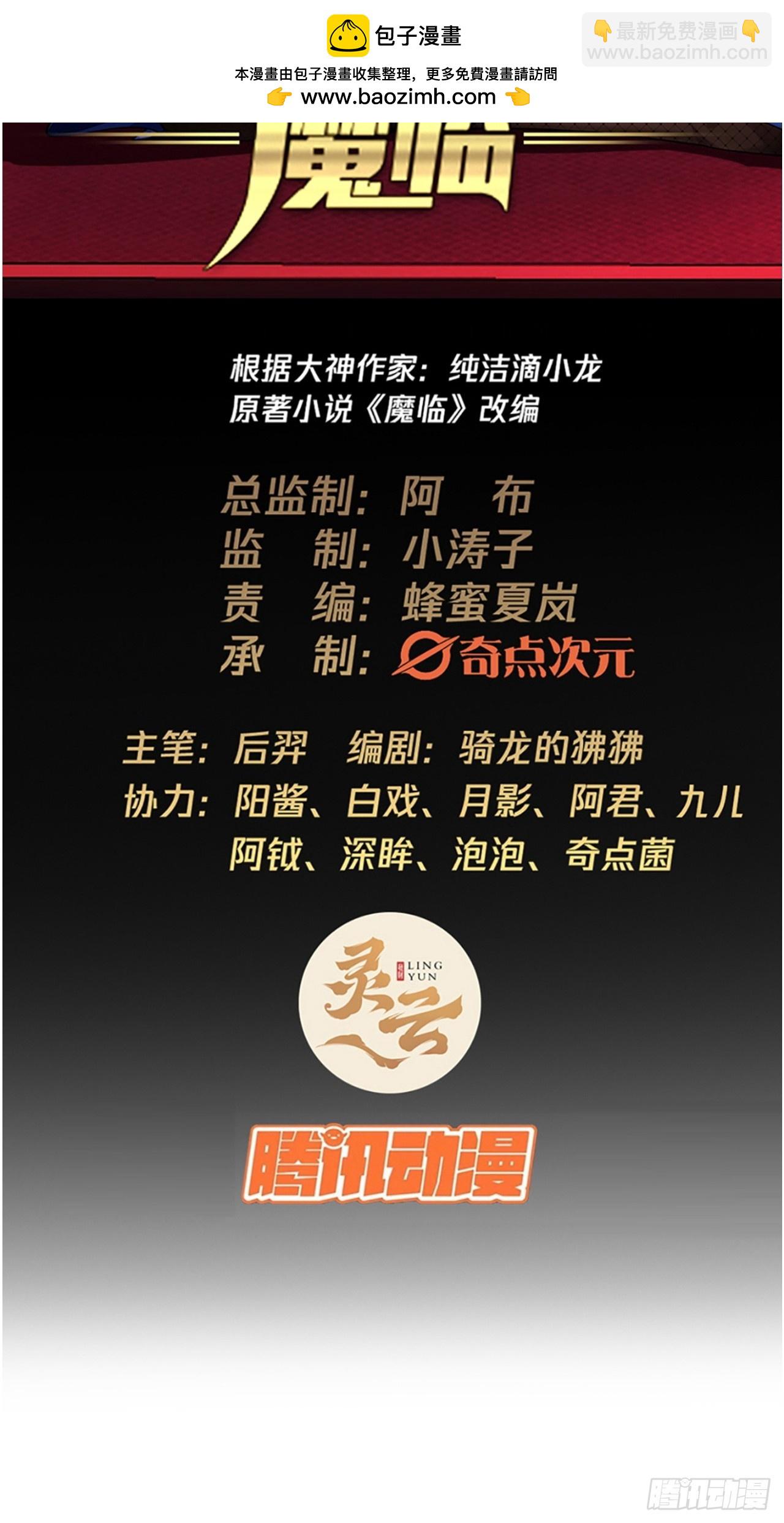 136话  燕人来了-第137话