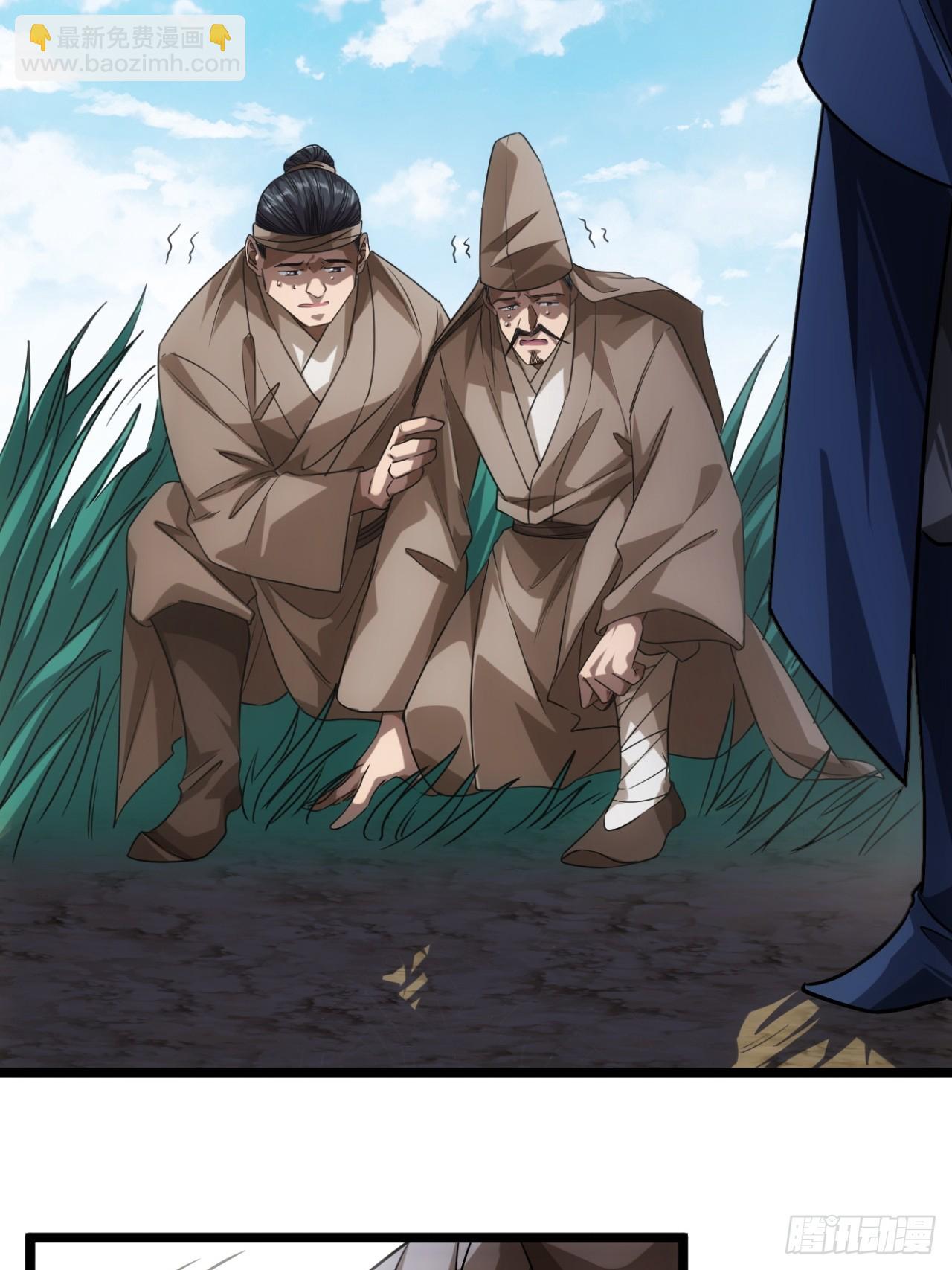 136话  燕人来了-第137话