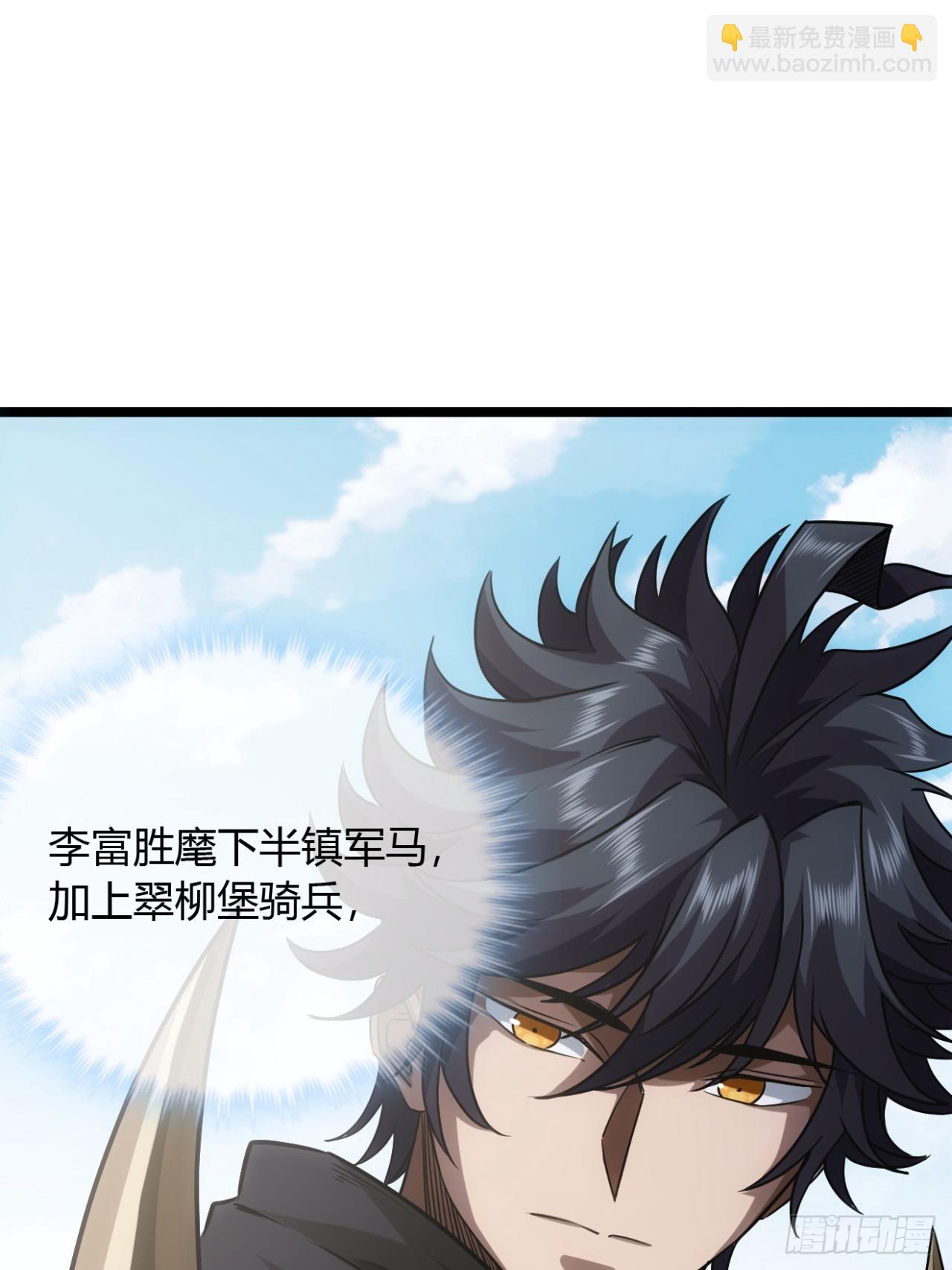 136话  燕人来了-第137话