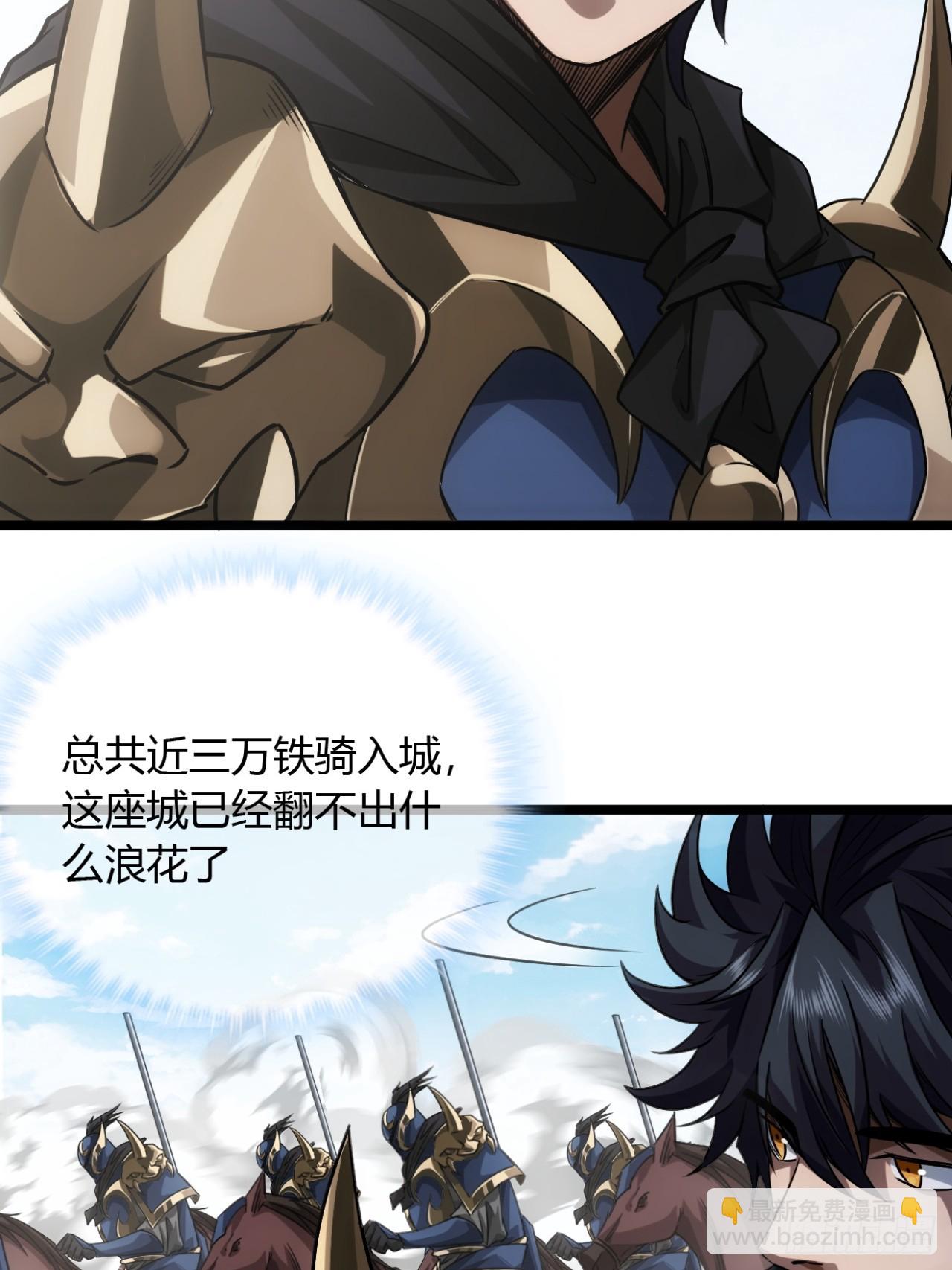 136话  燕人来了-第137话