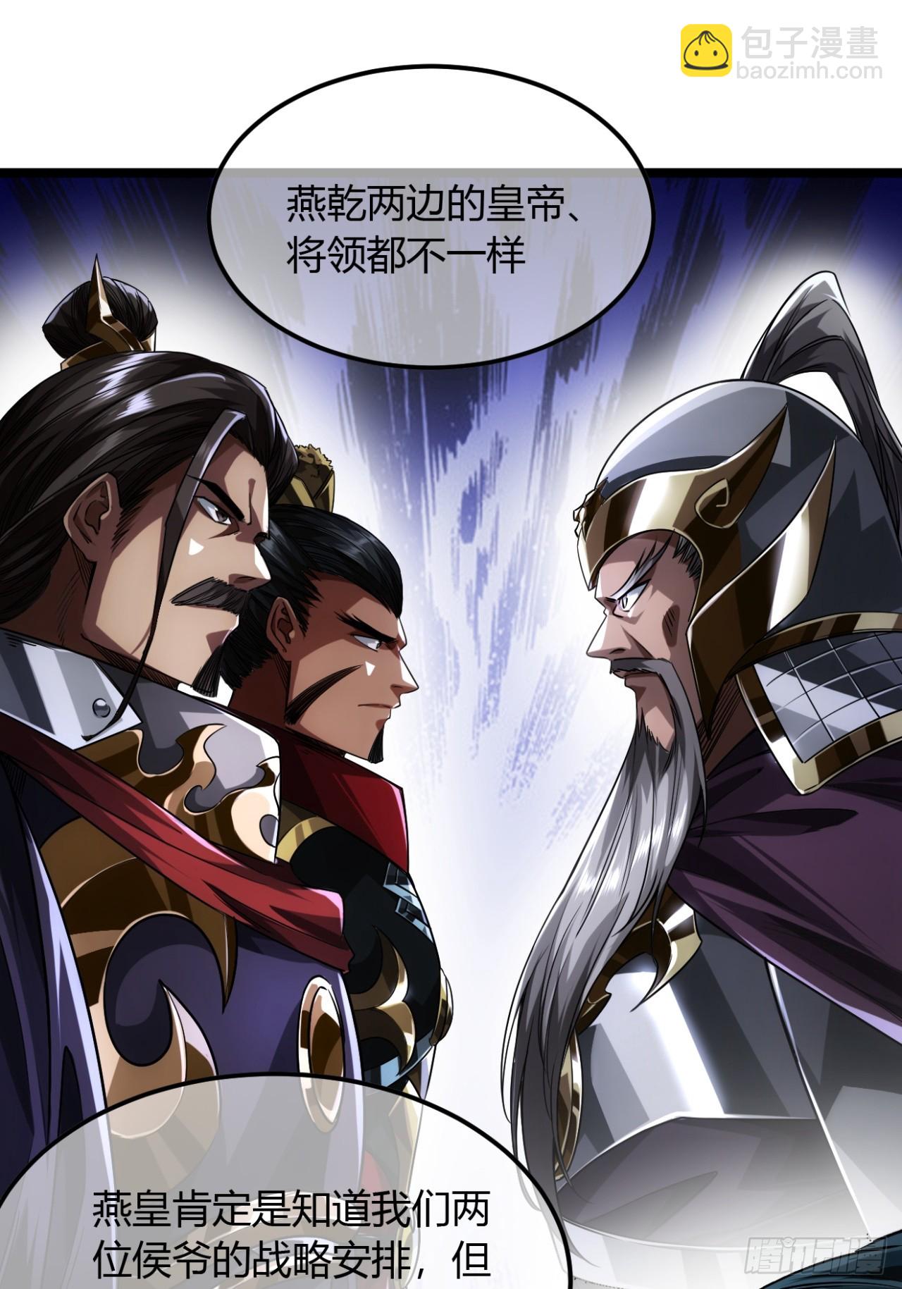 136话  燕人来了-第137话