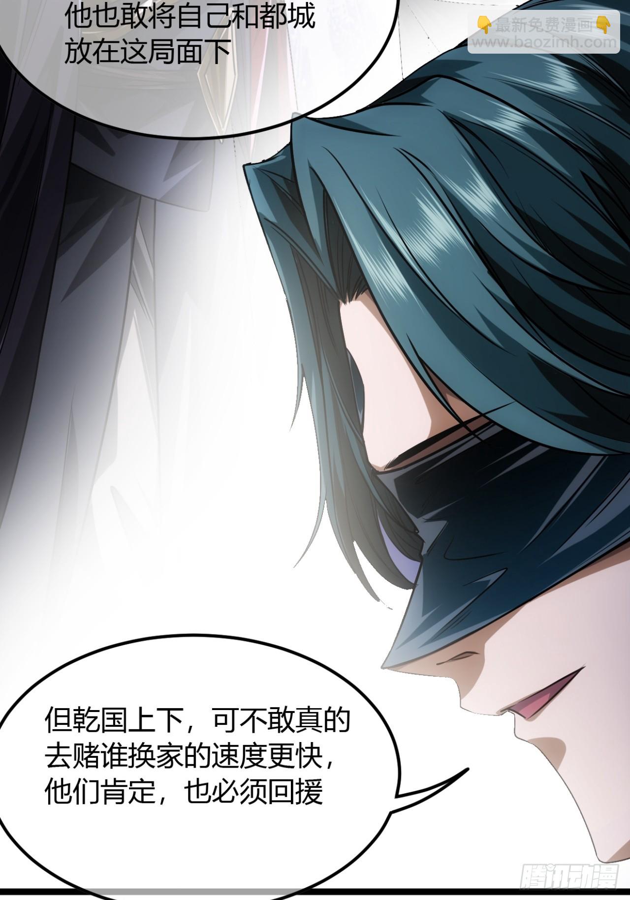 136话  燕人来了-第137话