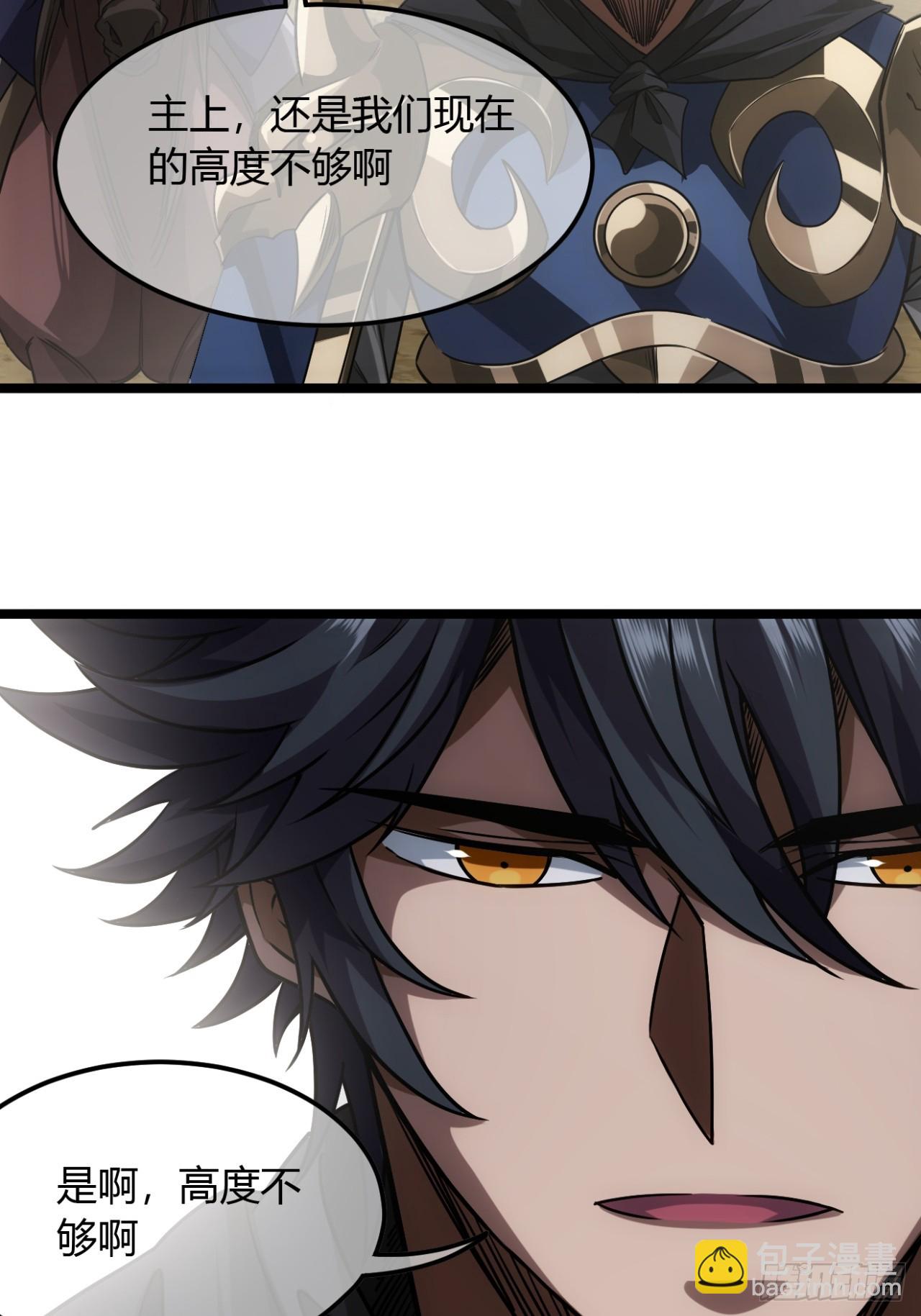 136话  燕人来了-第137话