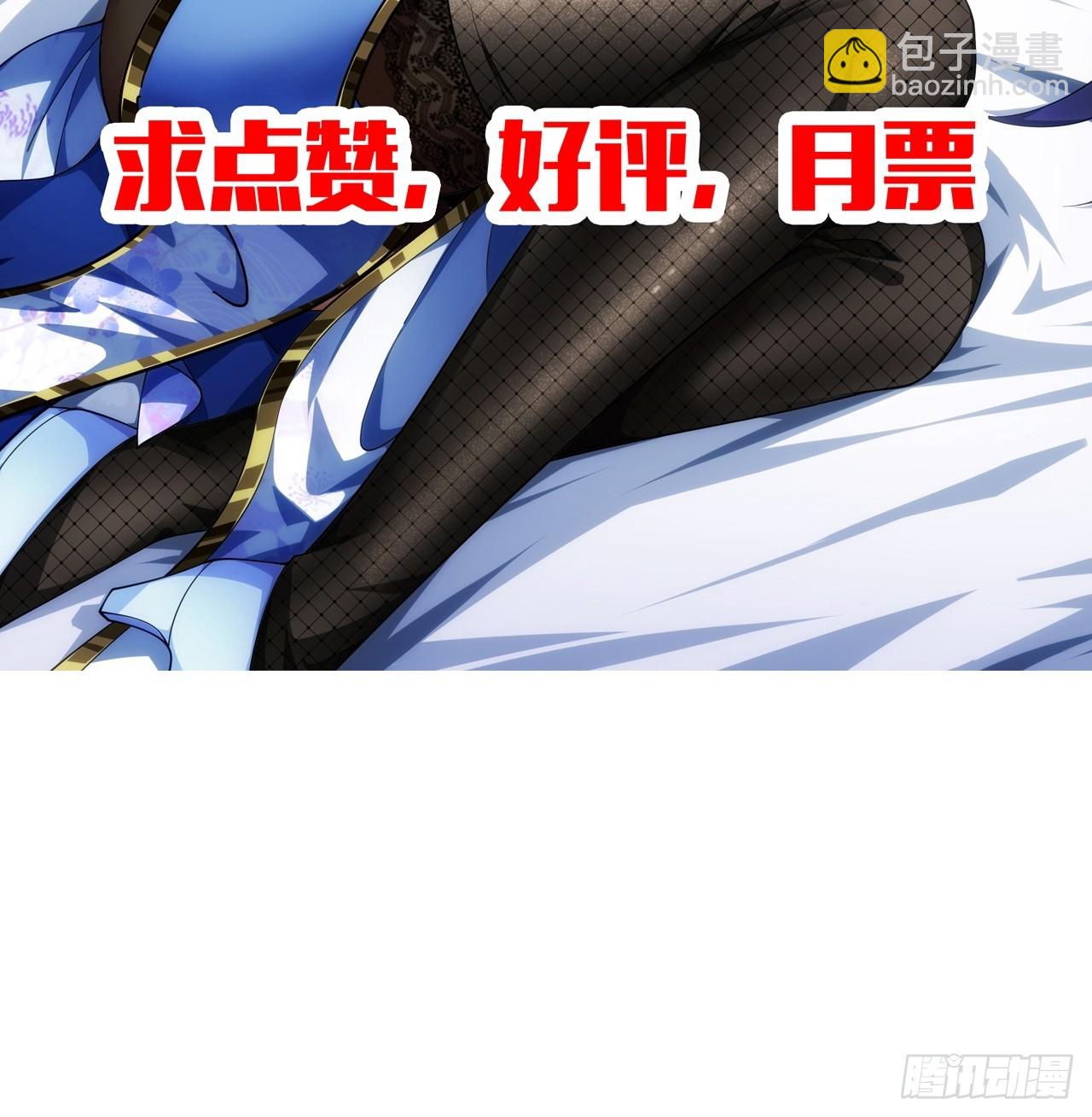 136话  燕人来了-第137话