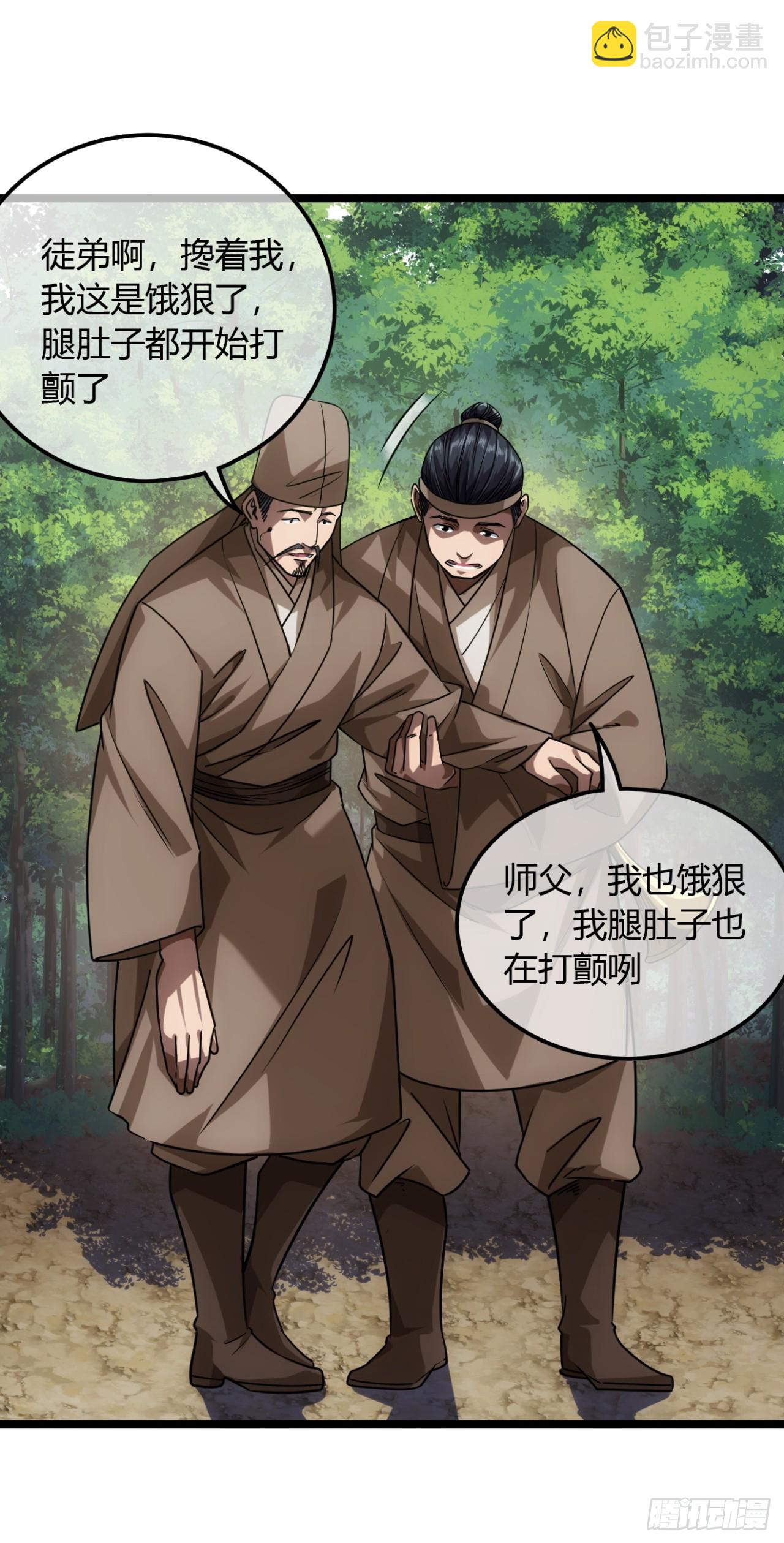 136话  燕人来了-第137话