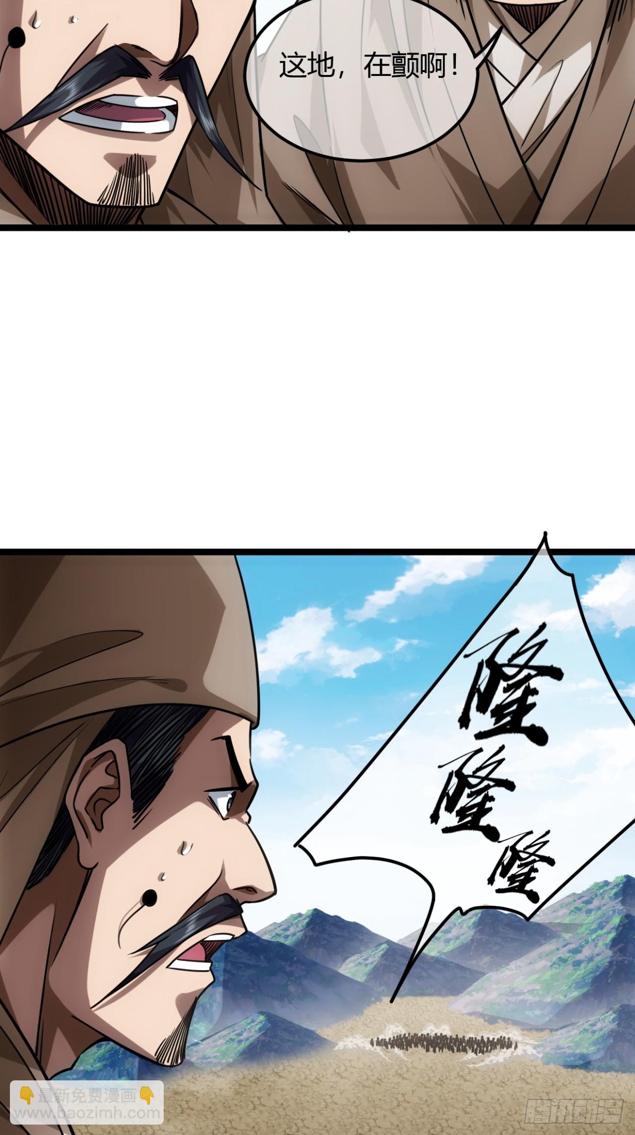 136话  燕人来了-第137话