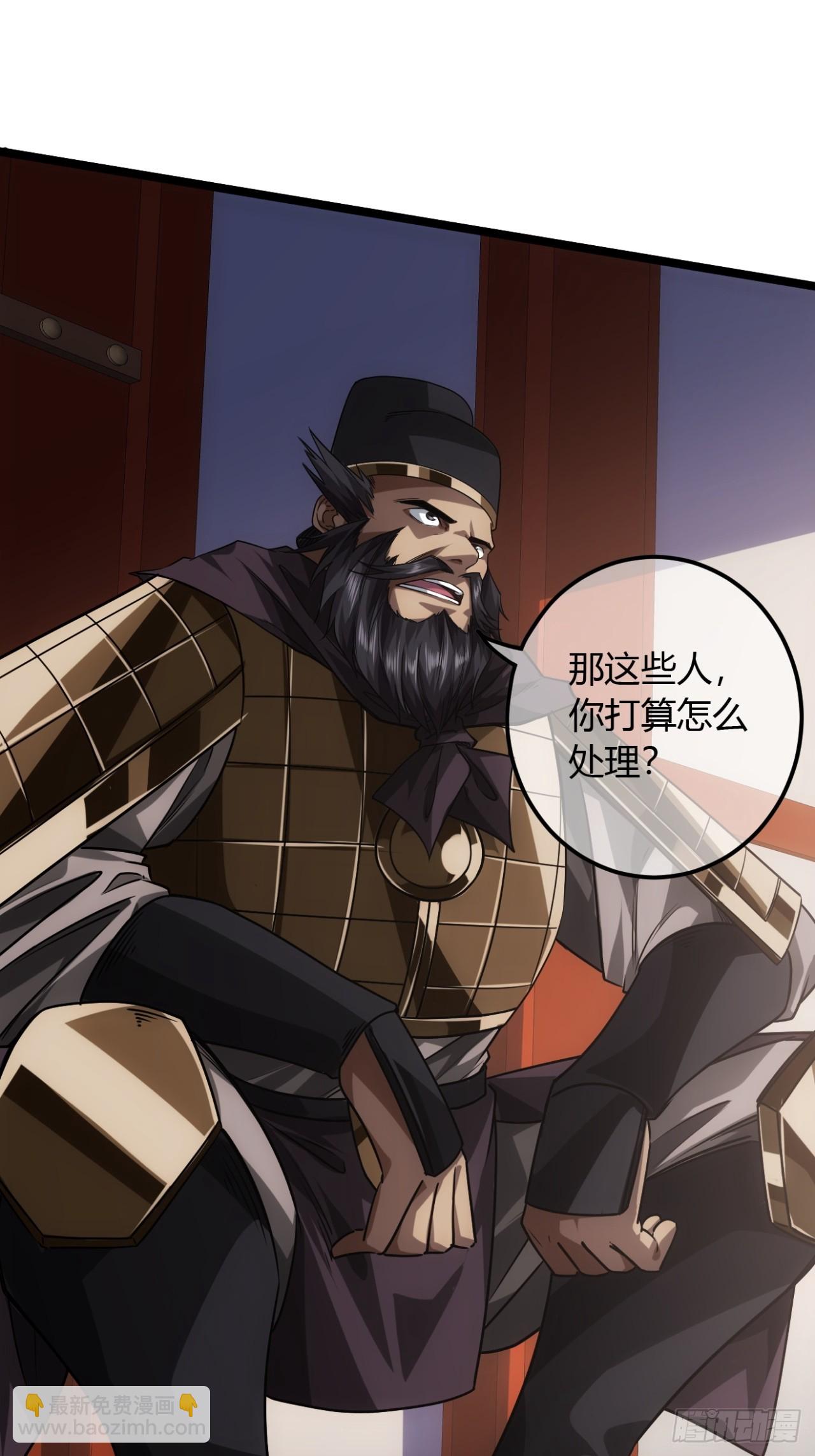 138话  很深的&ldquo;浅见&rdquo;-第139话