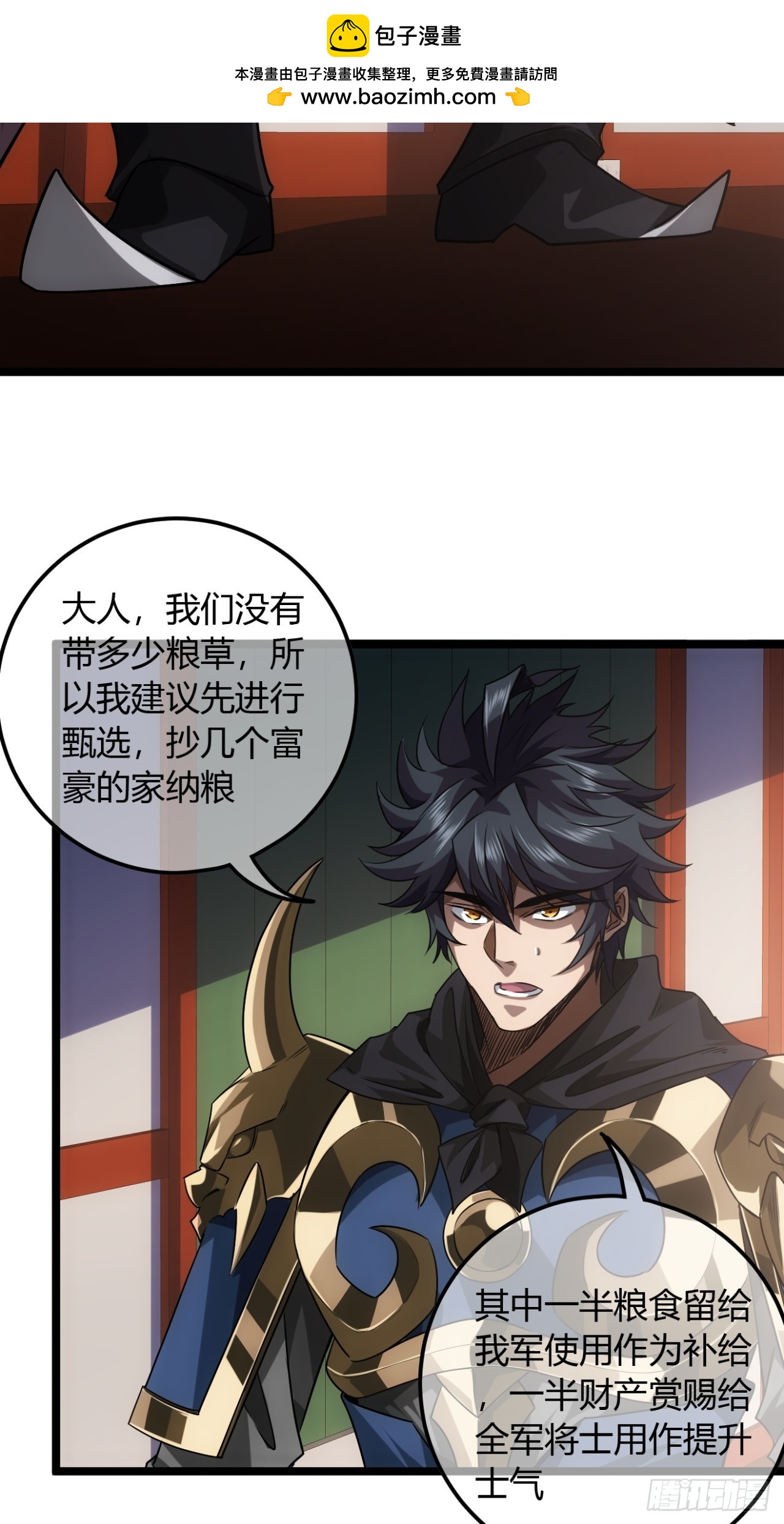 138话  很深的&ldquo;浅见&rdquo;-第139话