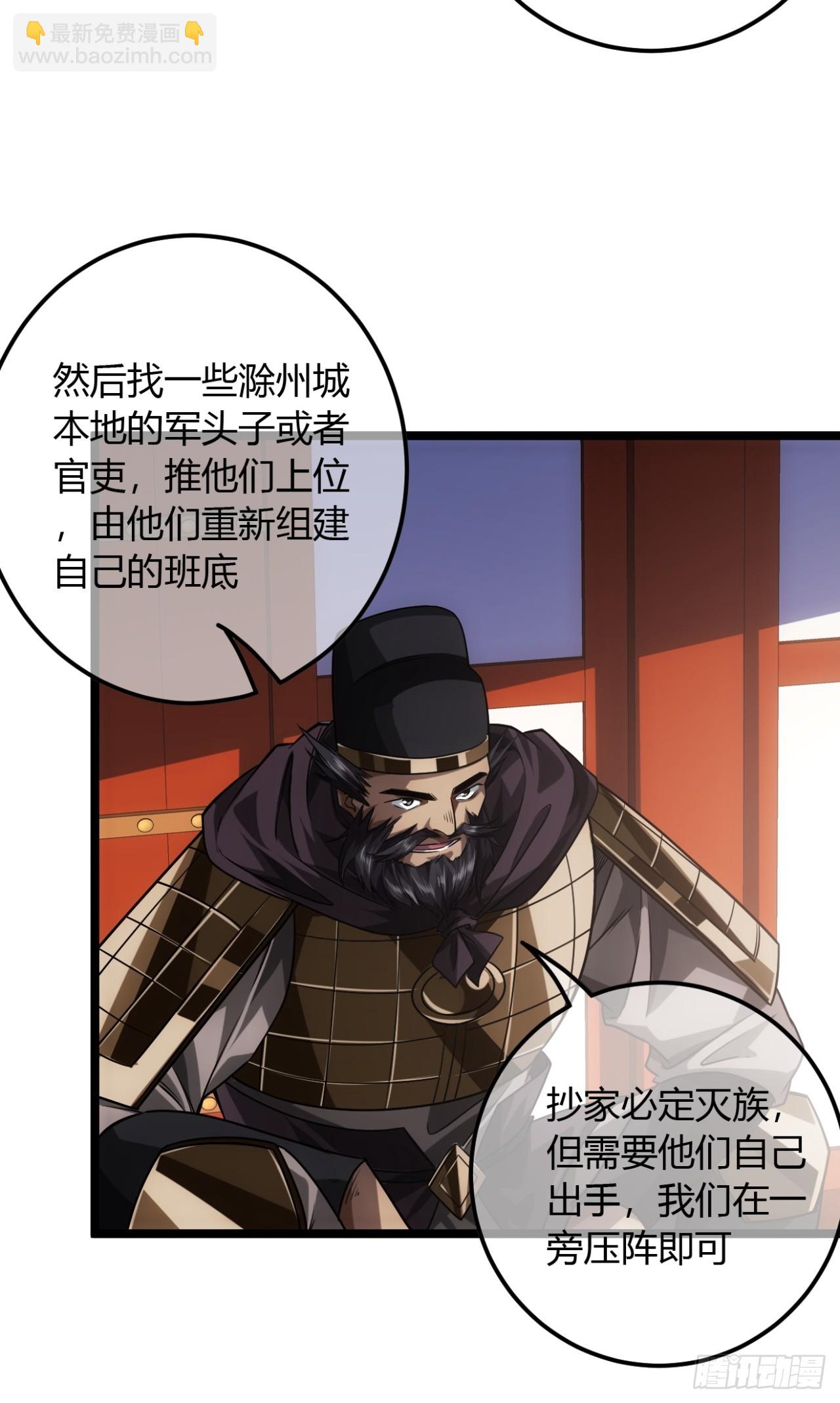 138话  很深的&ldquo;浅见&rdquo;-第139话