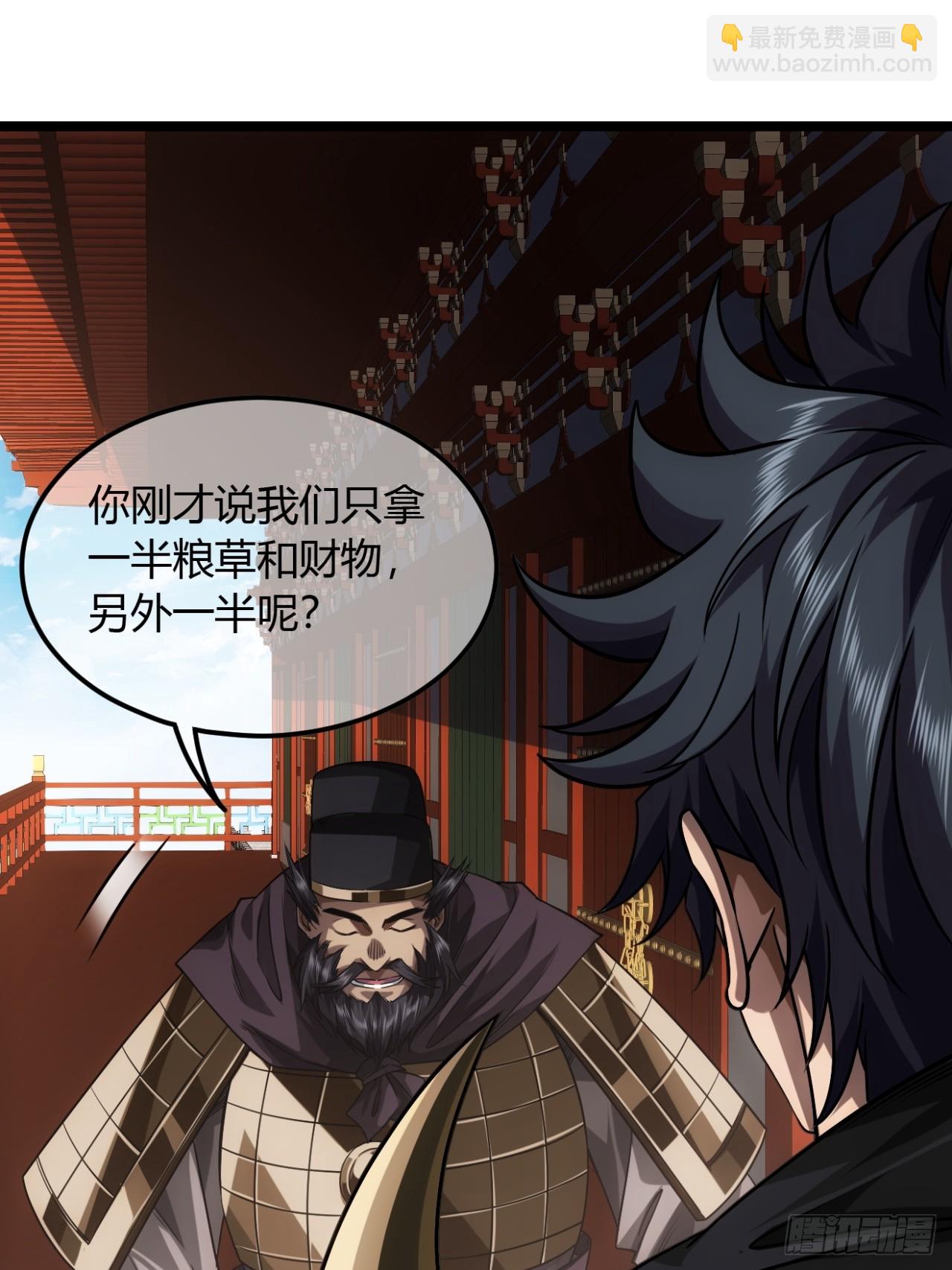 138话  很深的&ldquo;浅见&rdquo;-第139话