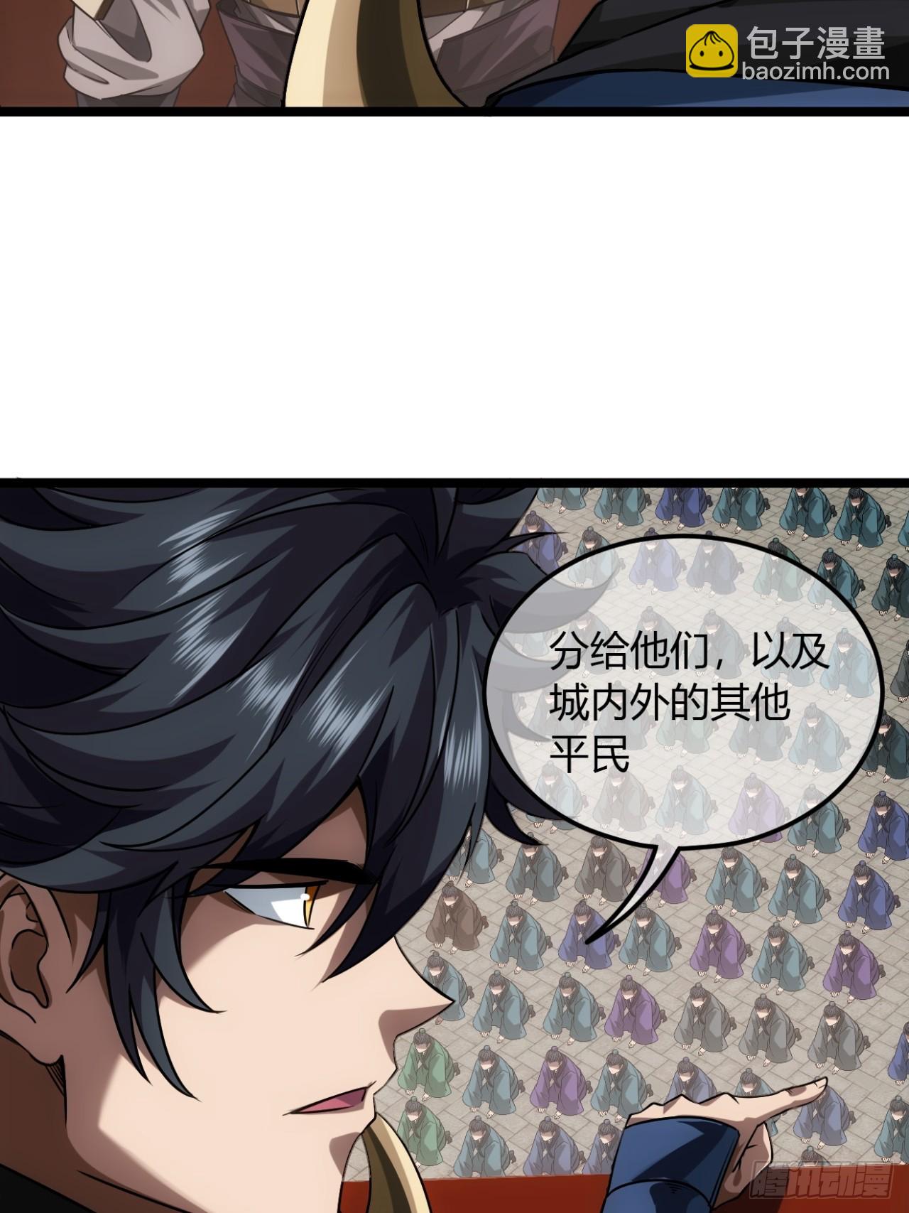 138话  很深的&ldquo;浅见&rdquo;-第139话