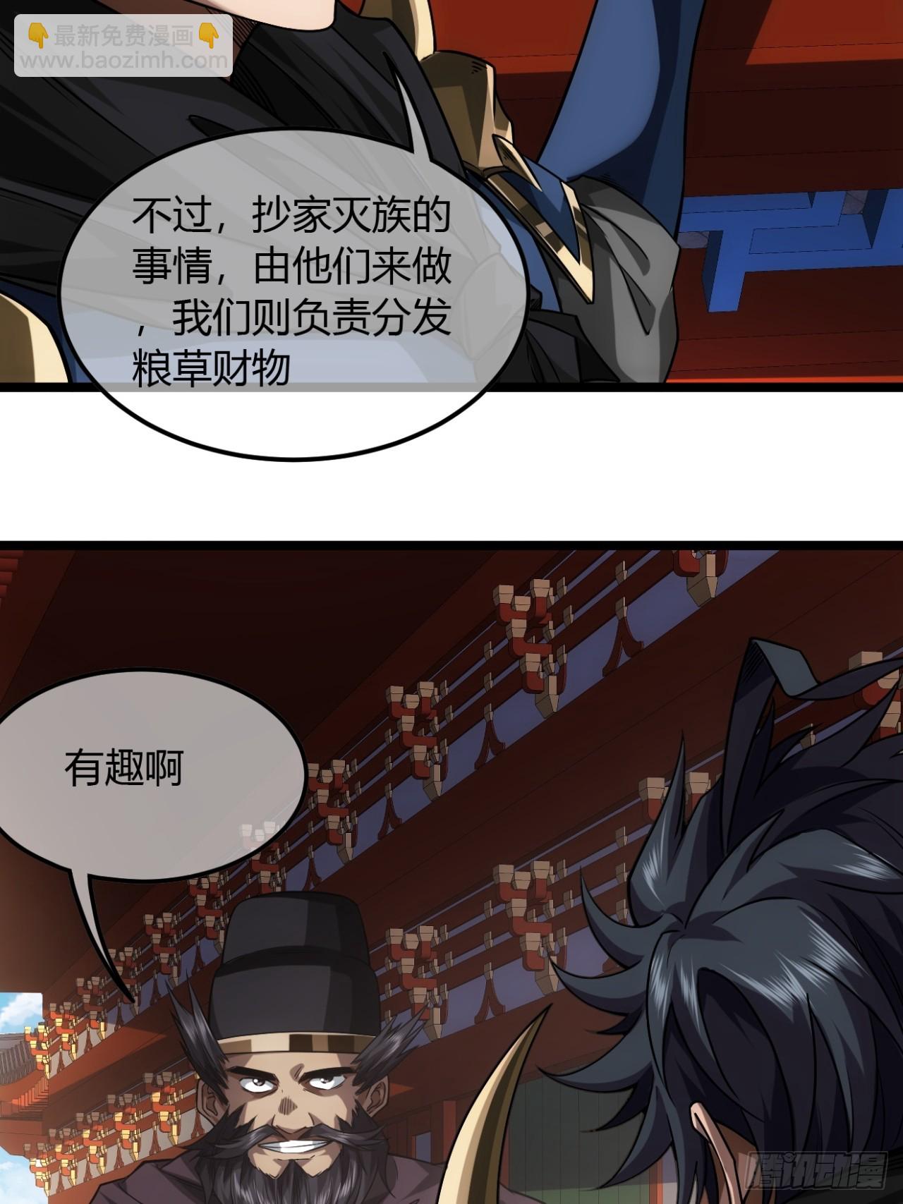 138话  很深的&ldquo;浅见&rdquo;-第139话