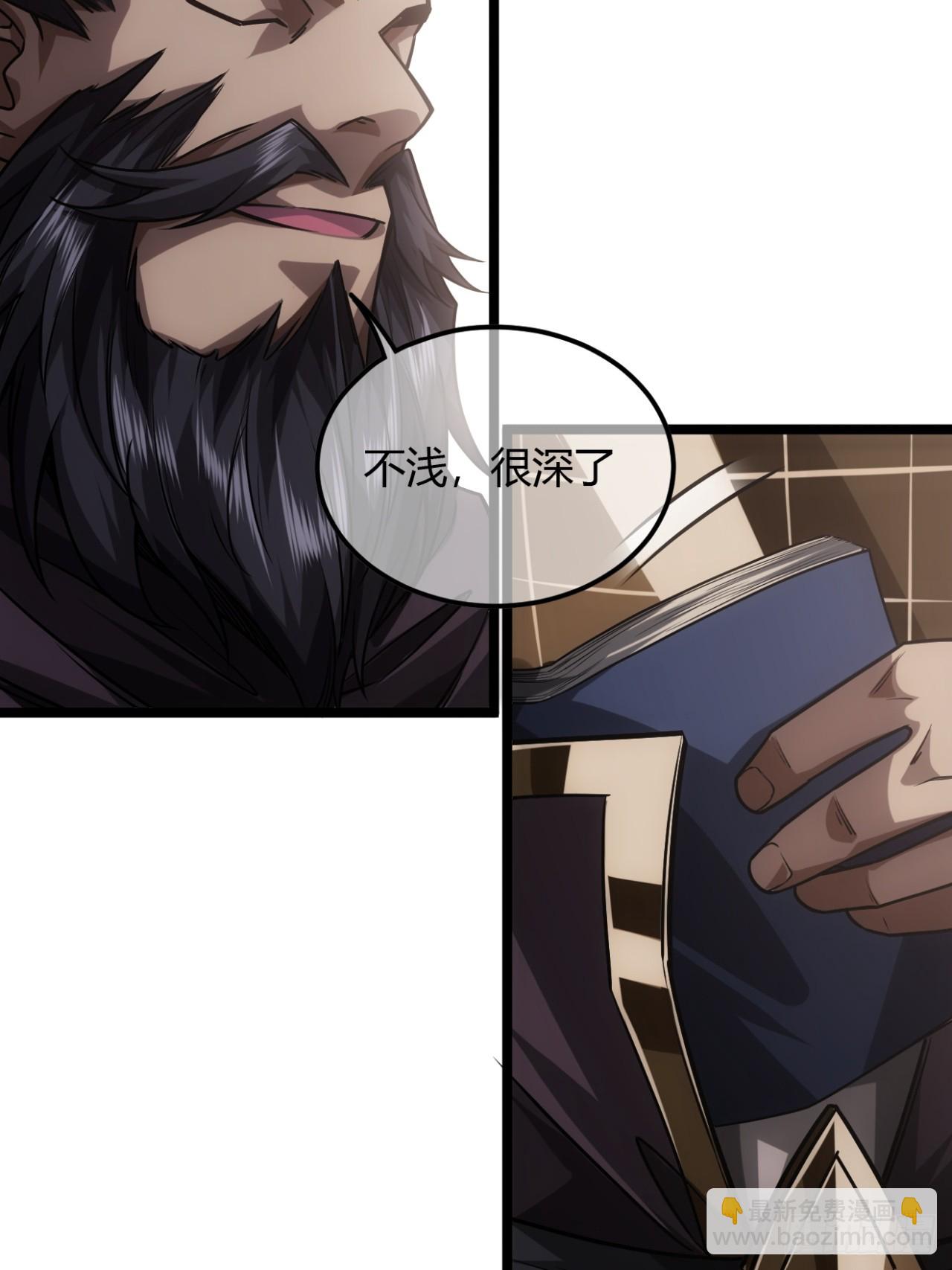 138话  很深的&ldquo;浅见&rdquo;-第139话