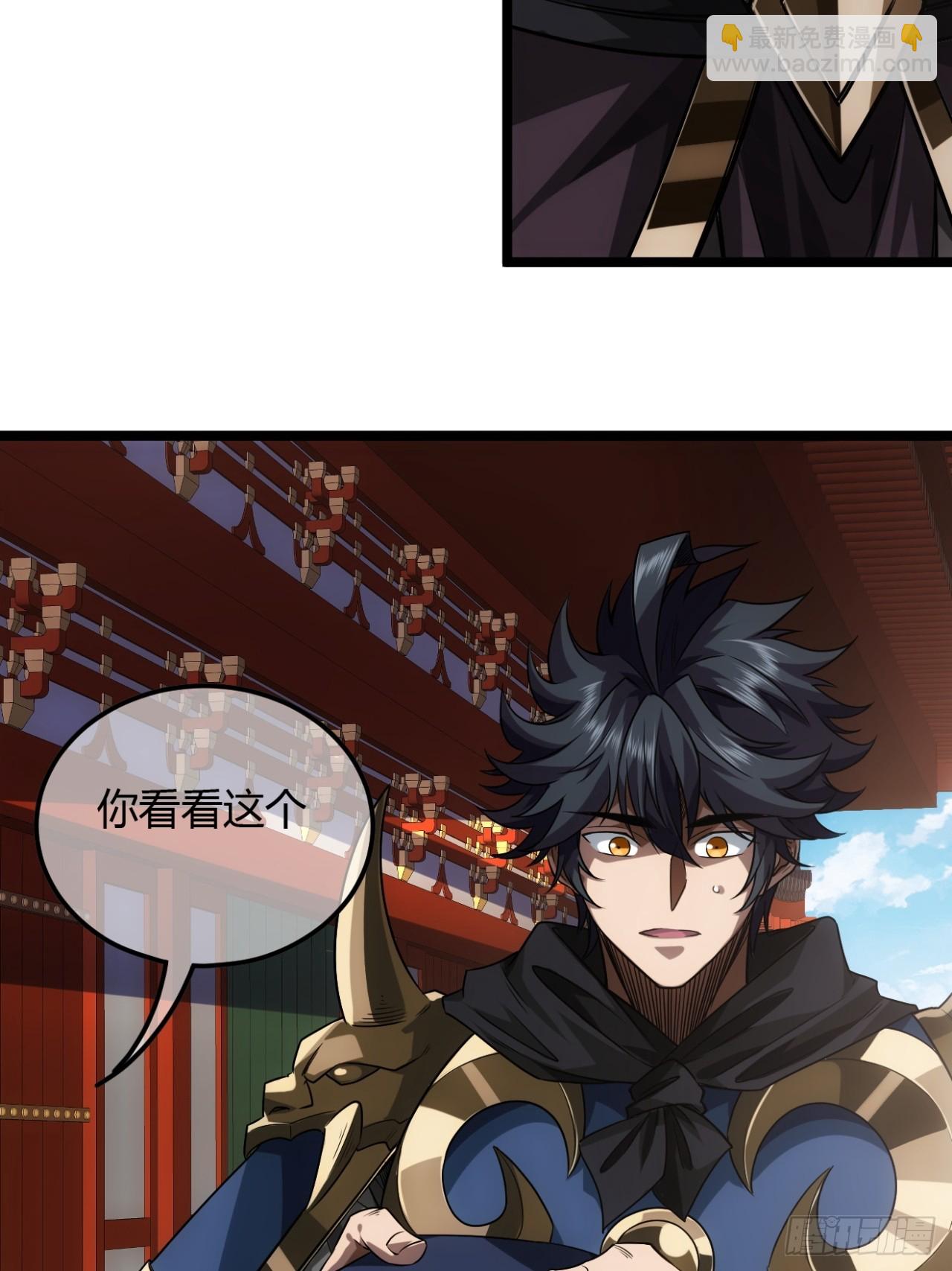 138话  很深的&ldquo;浅见&rdquo;-第139话