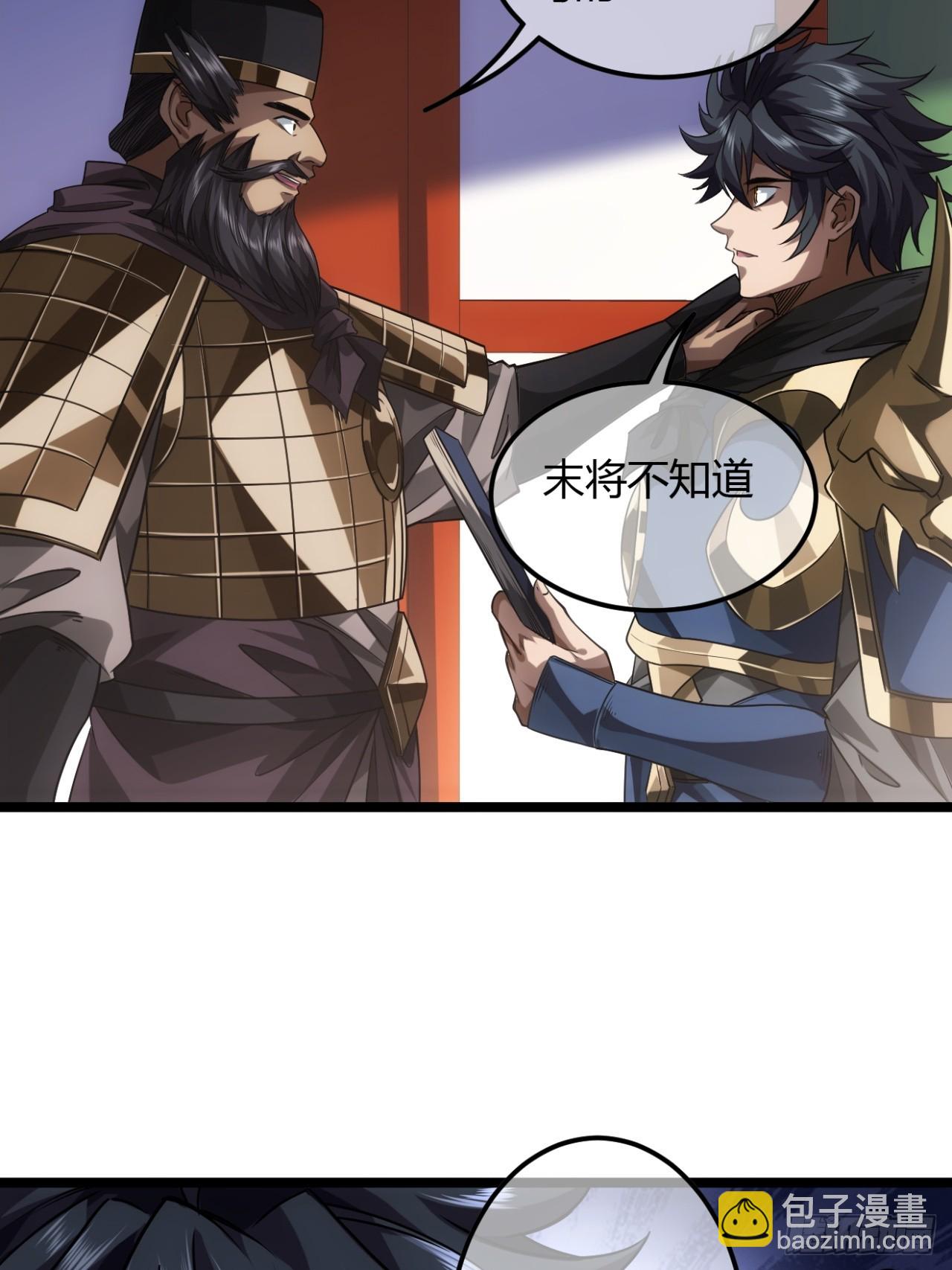 138话  很深的&ldquo;浅见&rdquo;-第139话