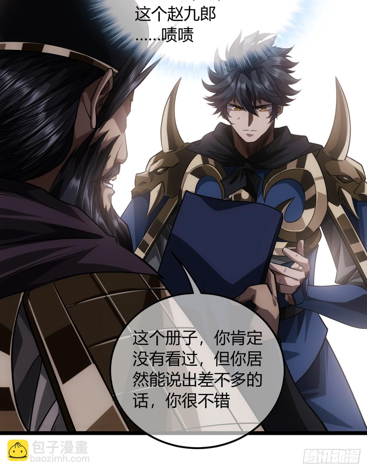 138话  很深的&ldquo;浅见&rdquo;-第139话