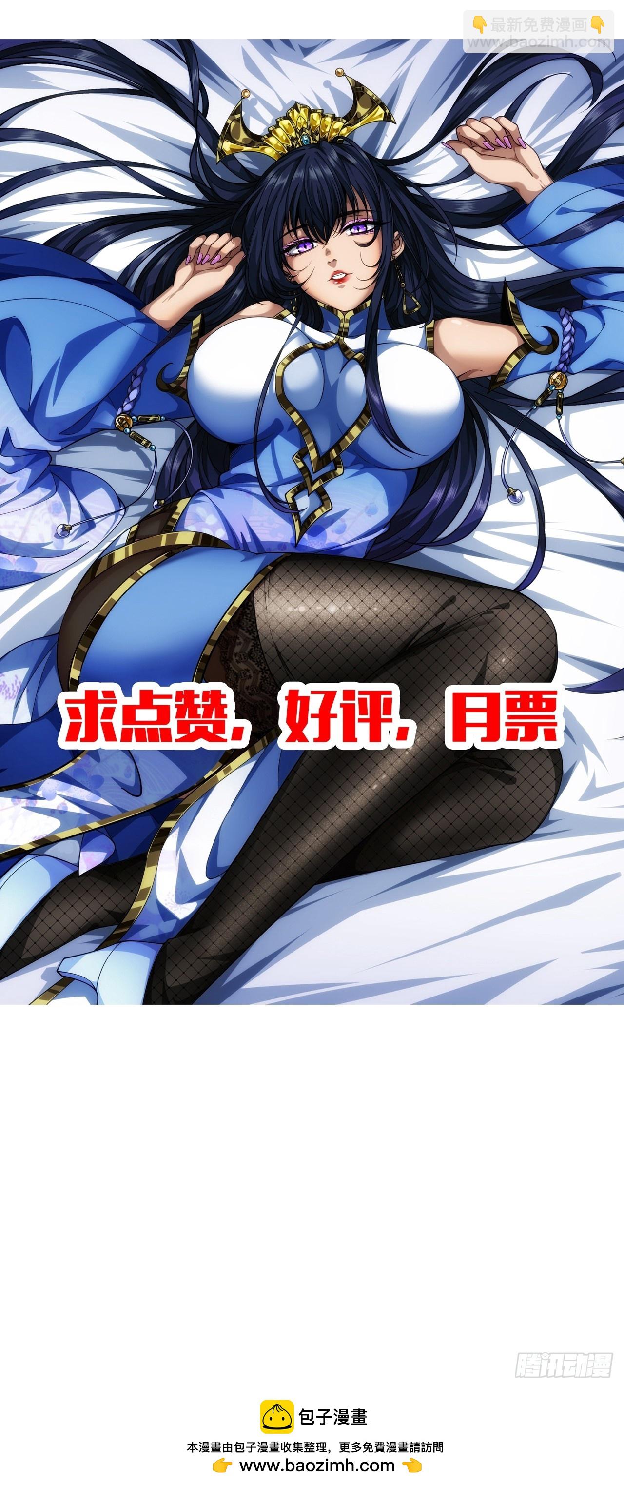 138话  很深的&ldquo;浅见&rdquo;-第139话