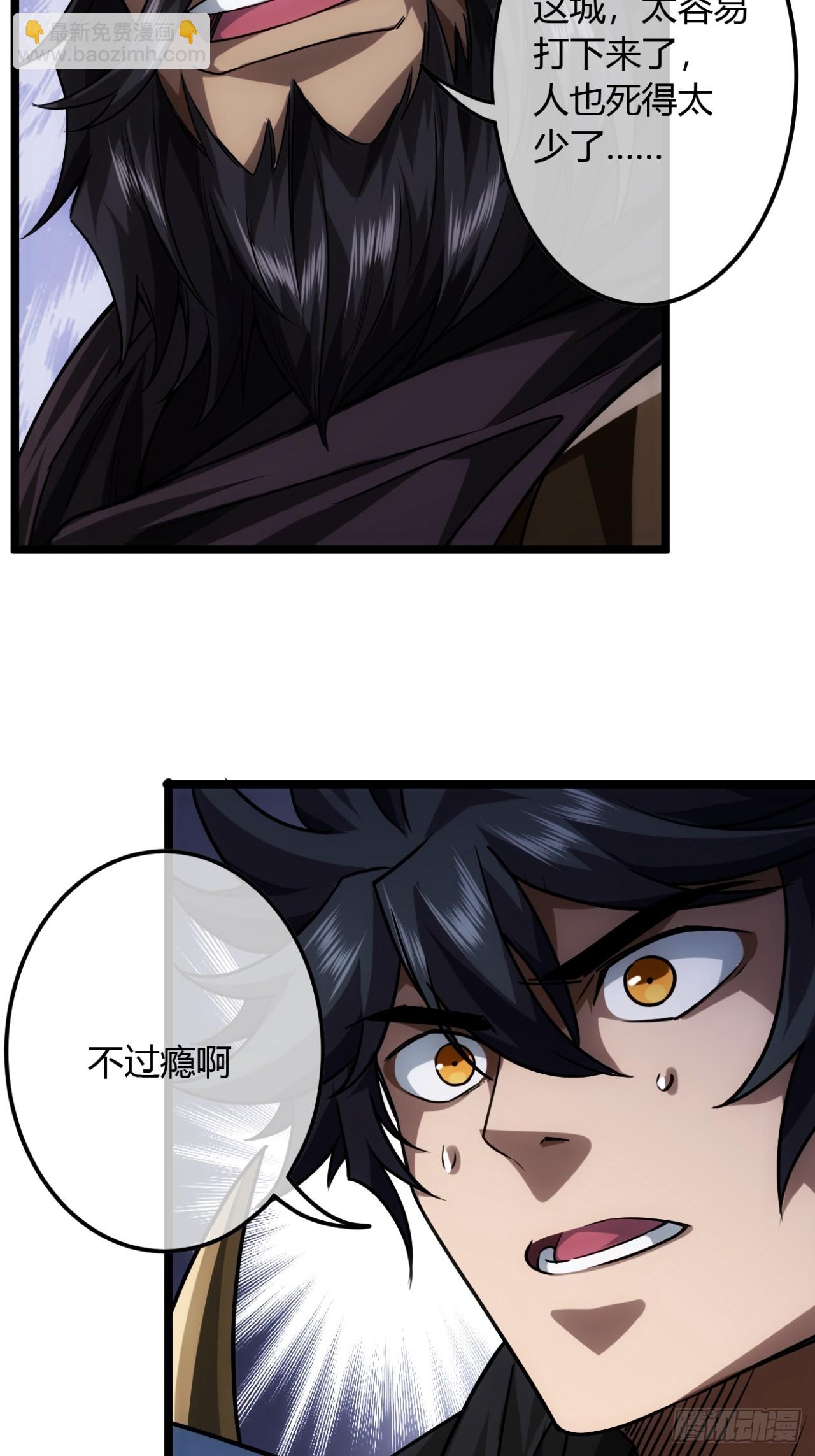 138话  很深的&ldquo;浅见&rdquo;-第139话