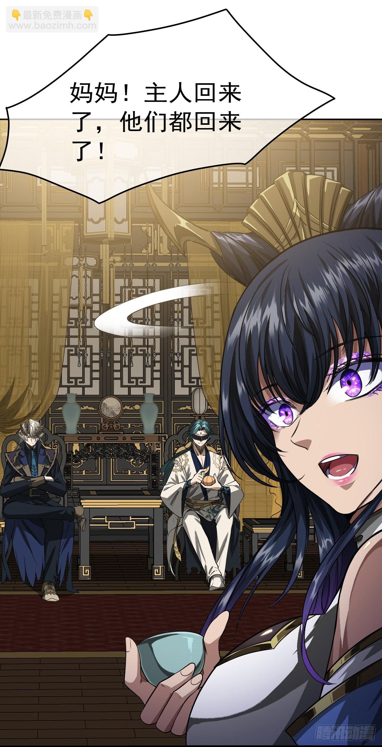 14话 瞎子的汇报-8月31(1/2)-第15话