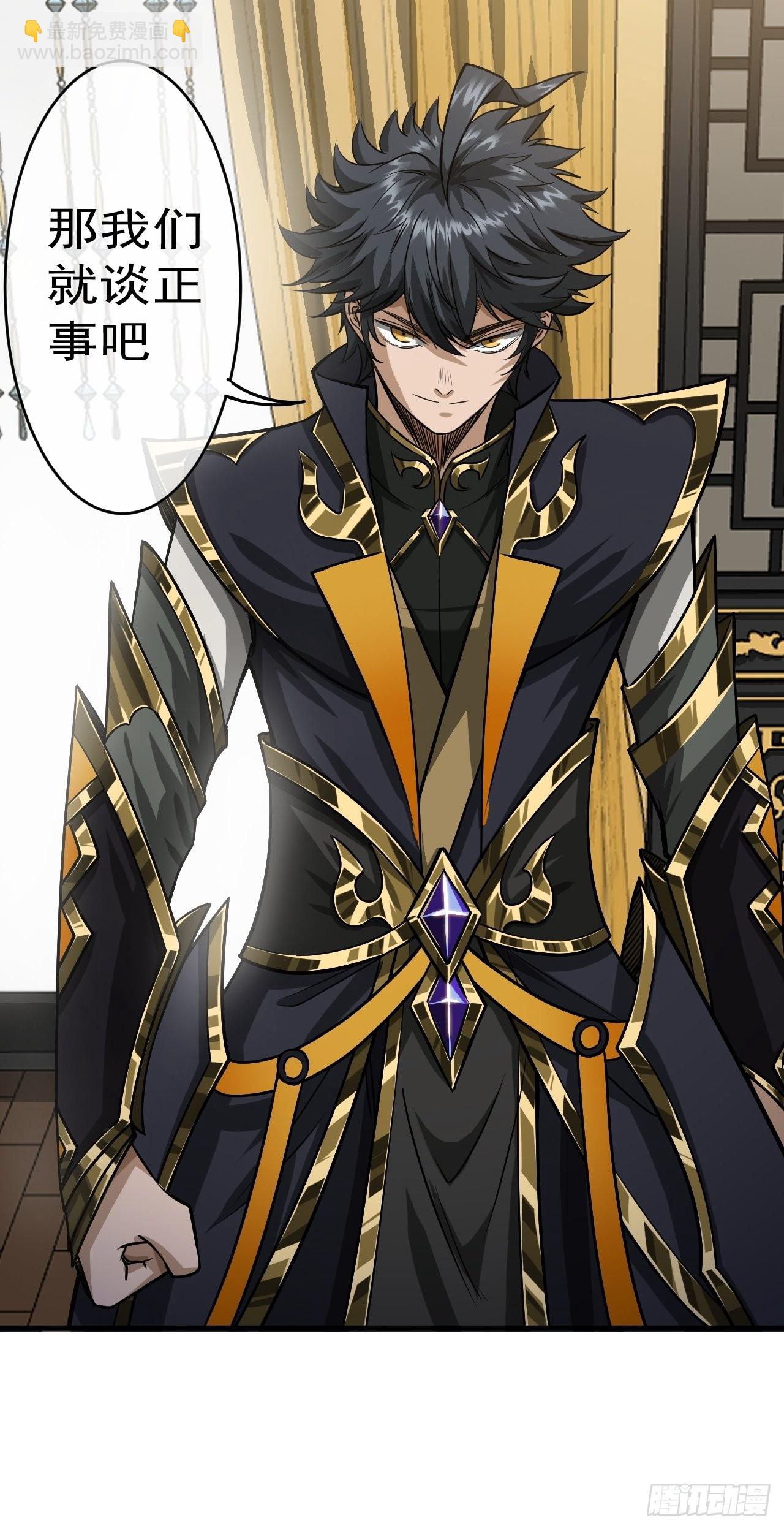 14话 瞎子的汇报-8月31(1/2)-第15话