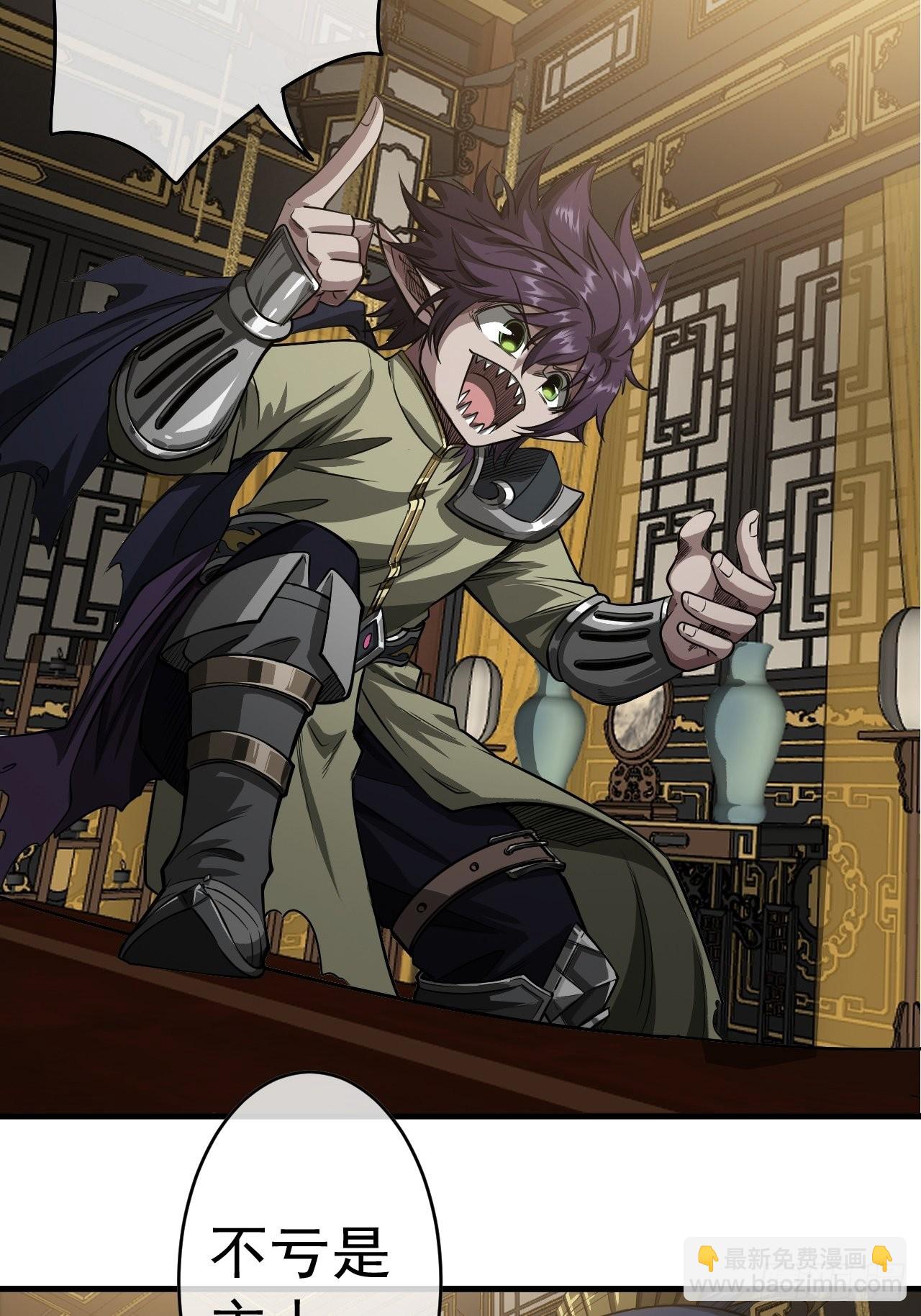 14话 瞎子的汇报-8月31(1/2)-第15话