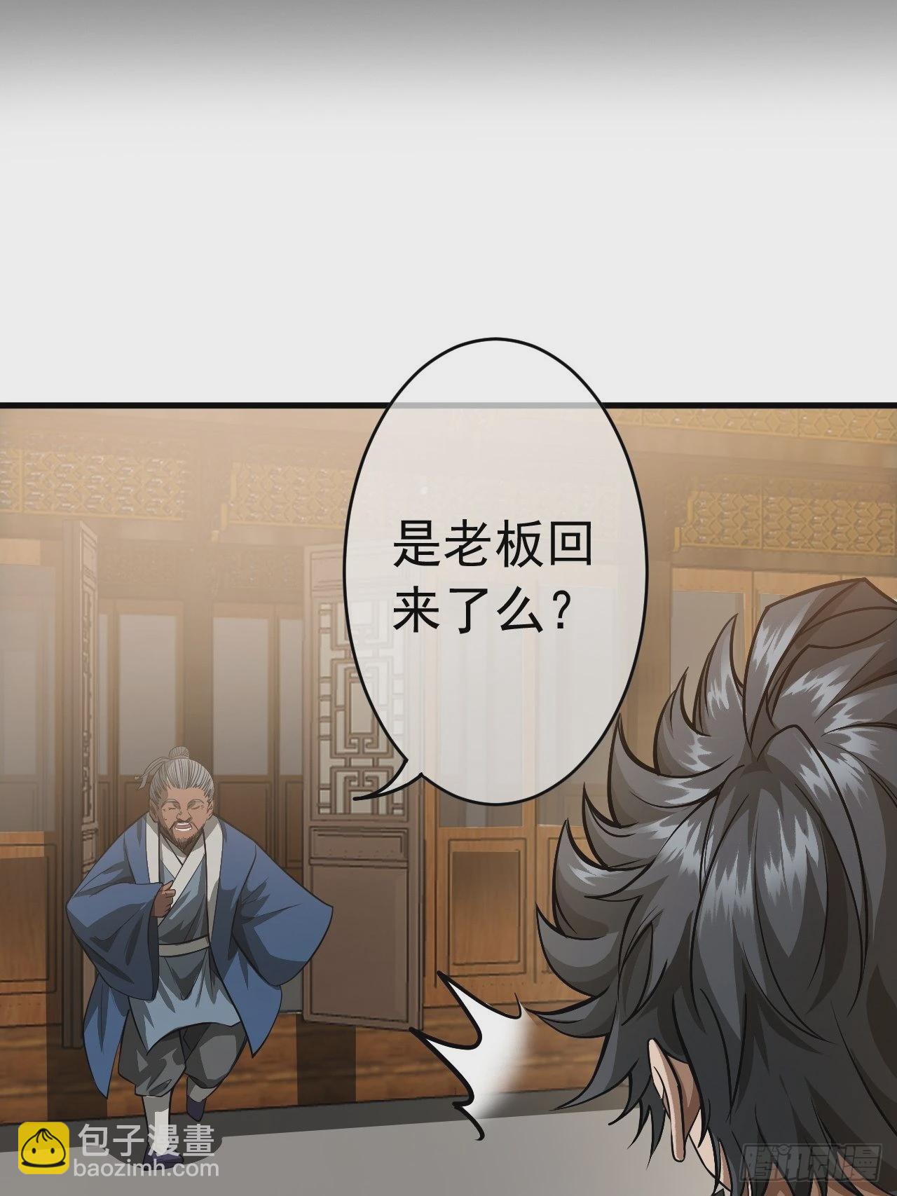 14话 瞎子的汇报-8月31(1/2)-第15话