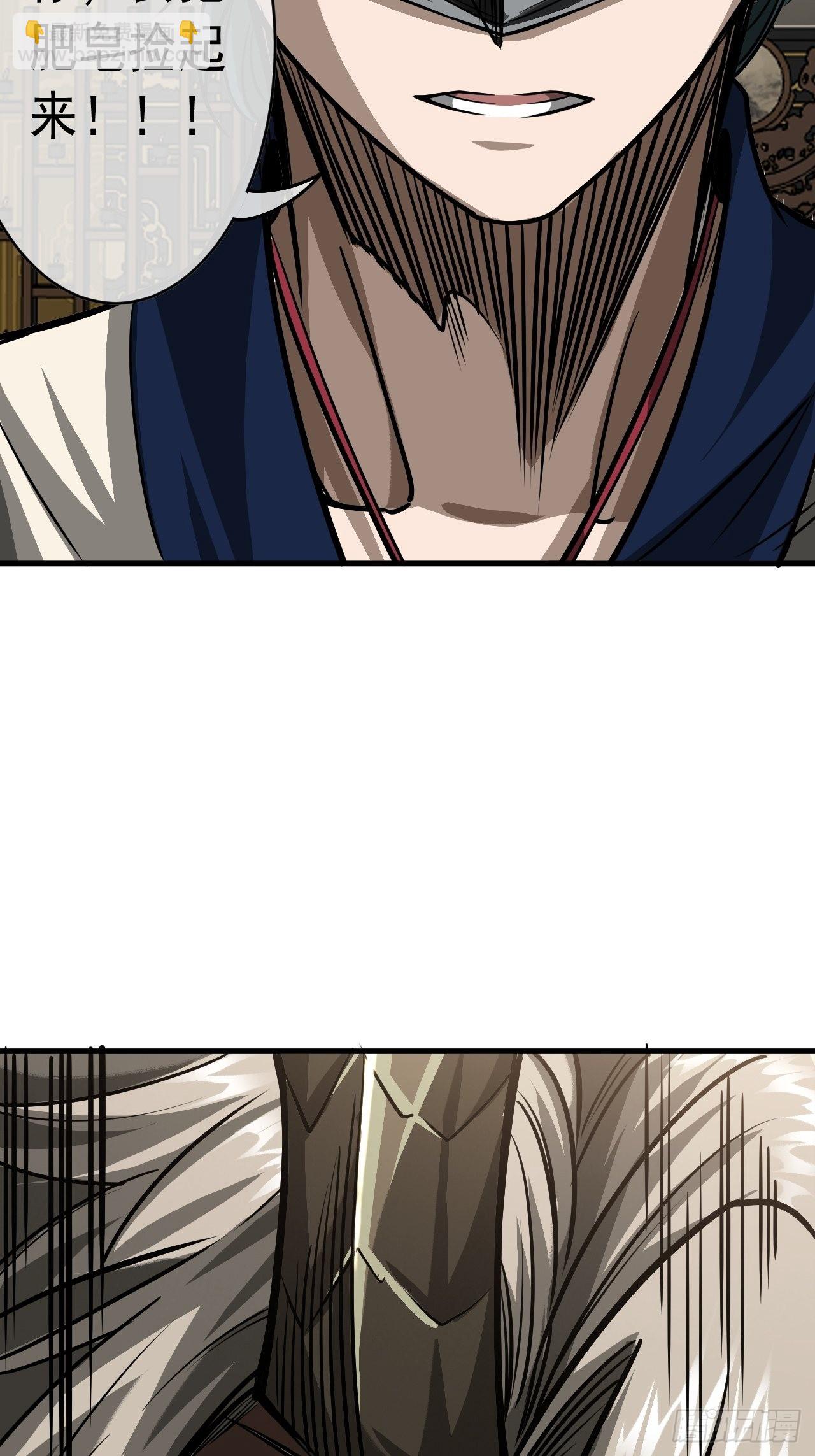 14话 瞎子的汇报-8月31(1/2)-第15话