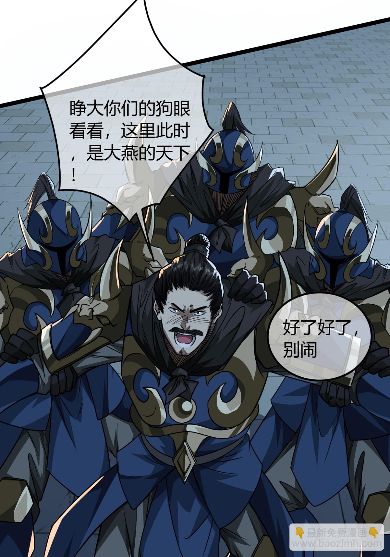 140话  福王府-第141话