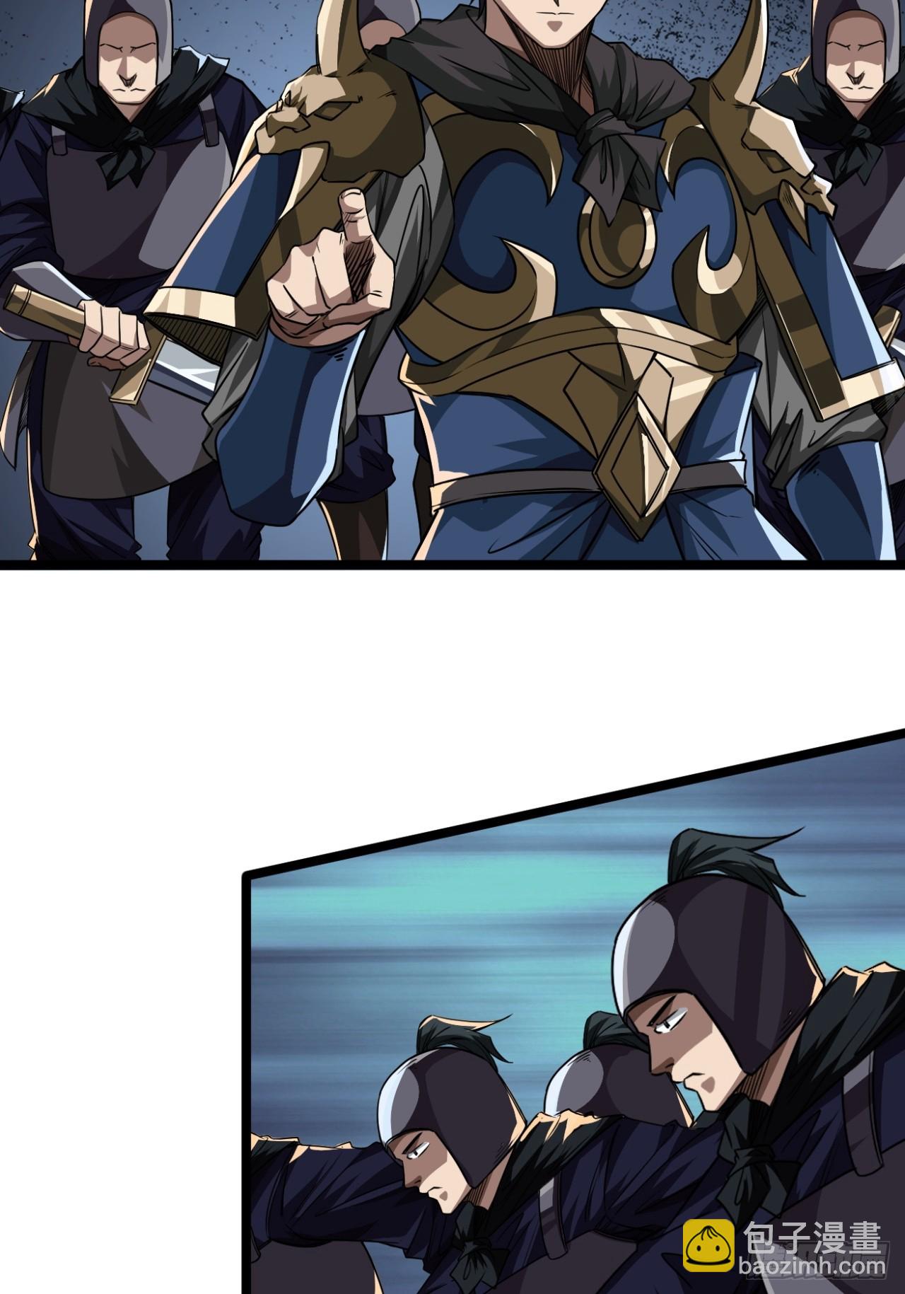 140话  福王府-第141话