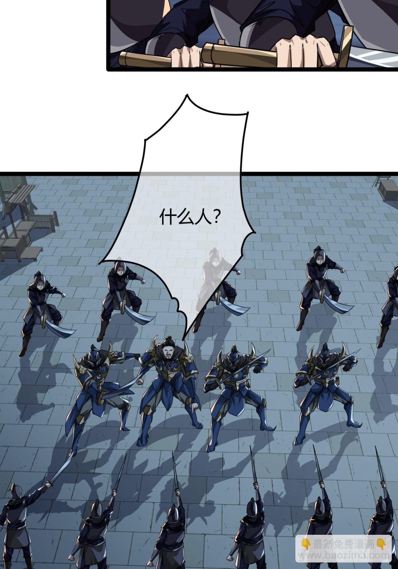 140话  福王府-第141话