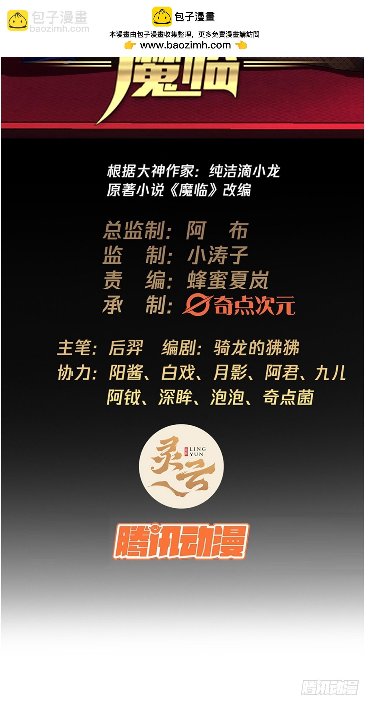 140话  福王府-第141话