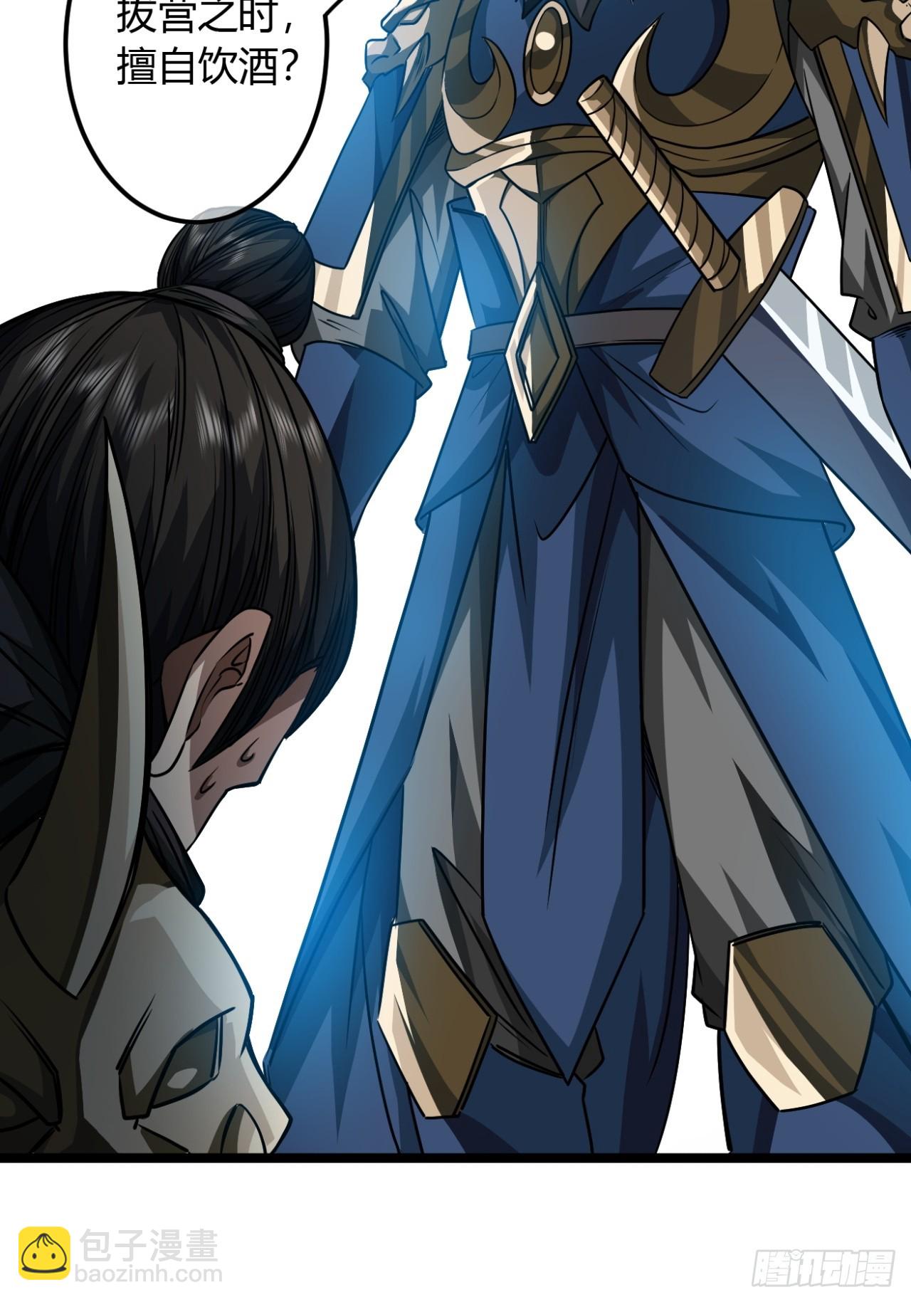 140话  福王府-第141话