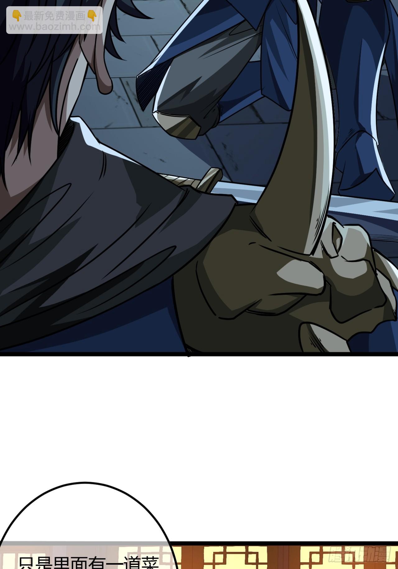 140话  福王府-第141话