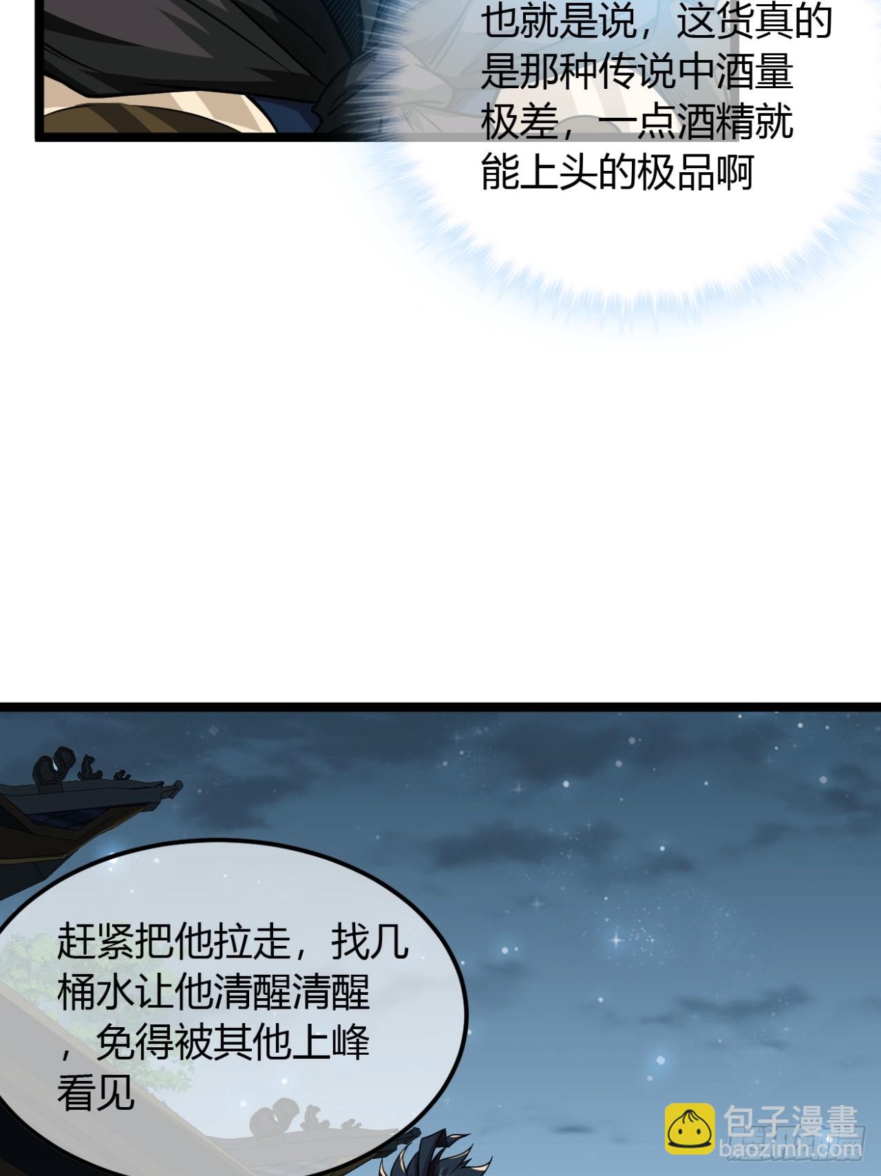 140话  福王府-第141话