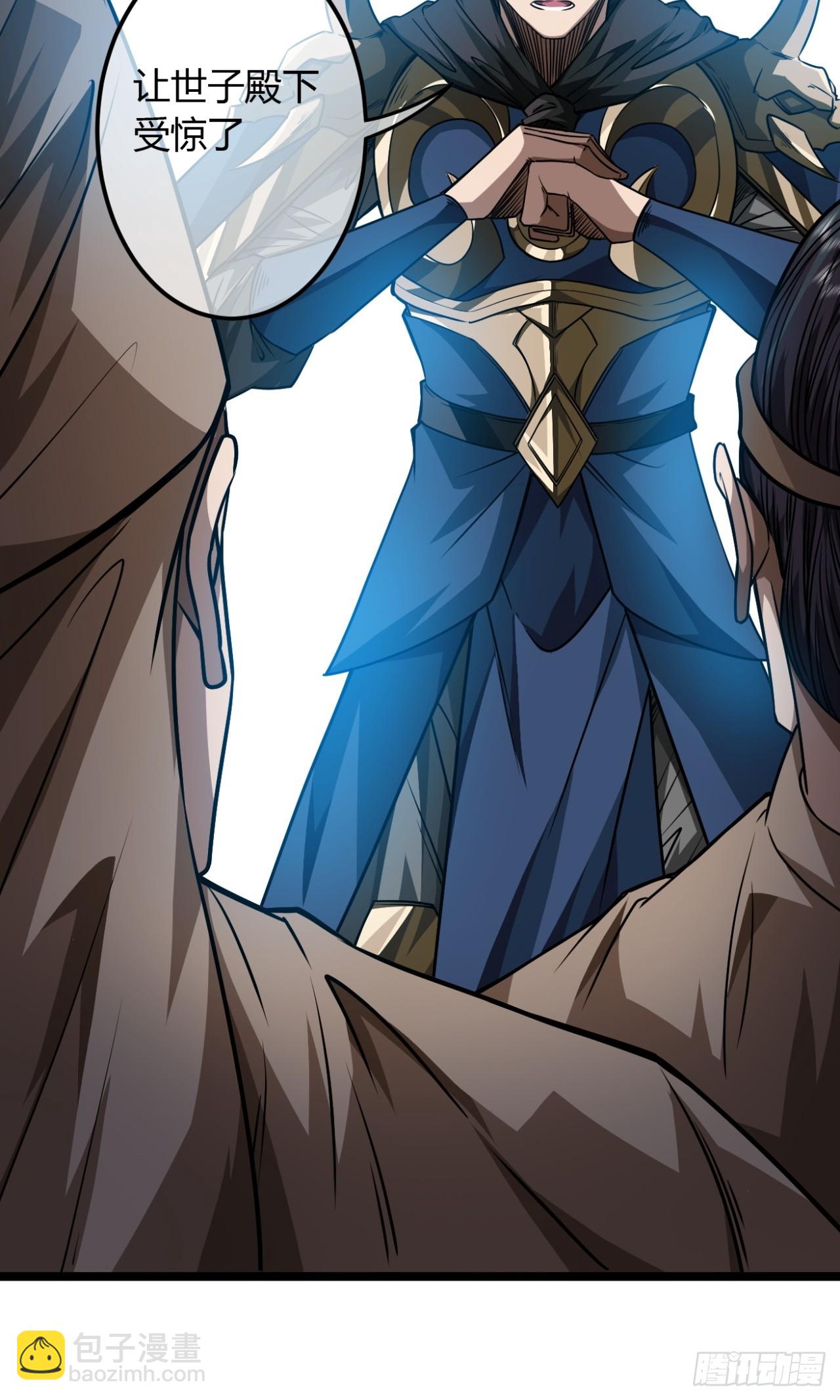 140话  福王府-第141话