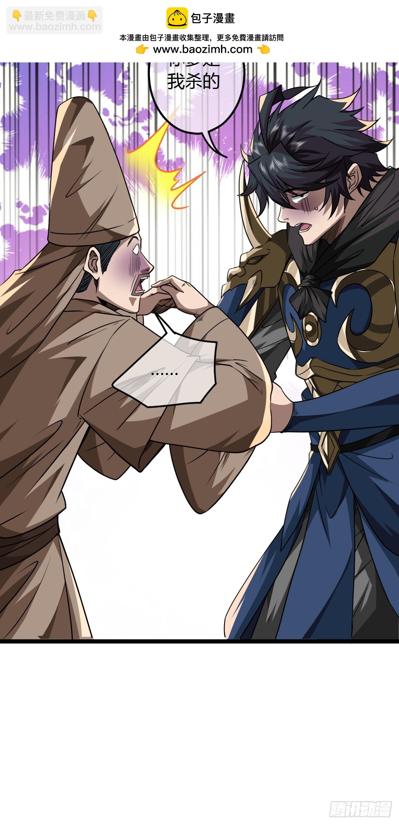 140话  福王府-第141话