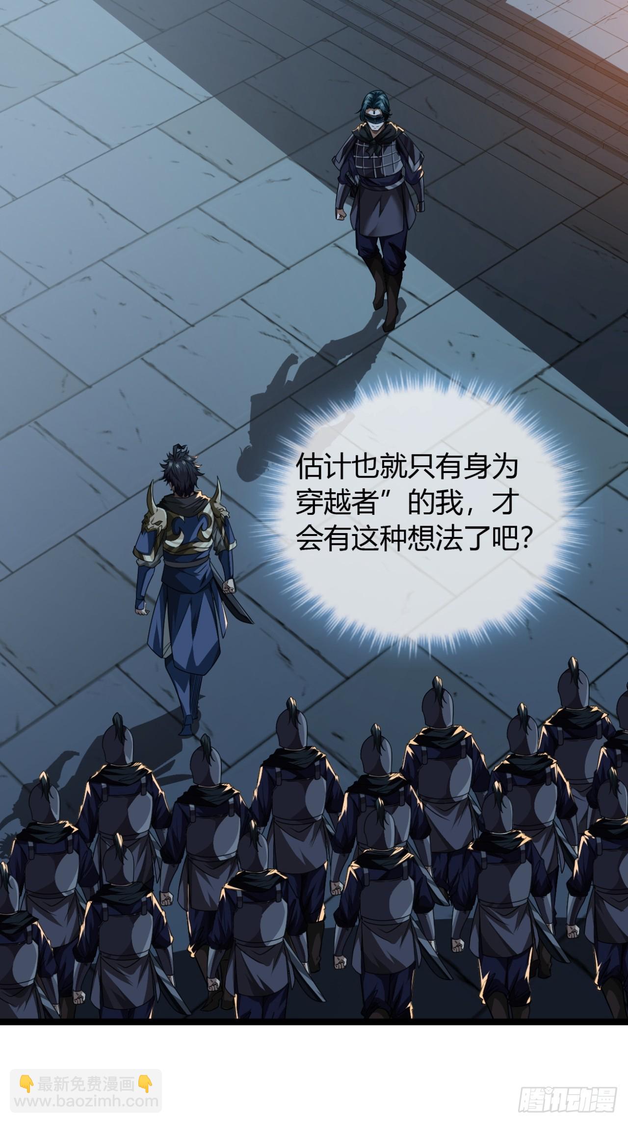 140话  福王府-第141话